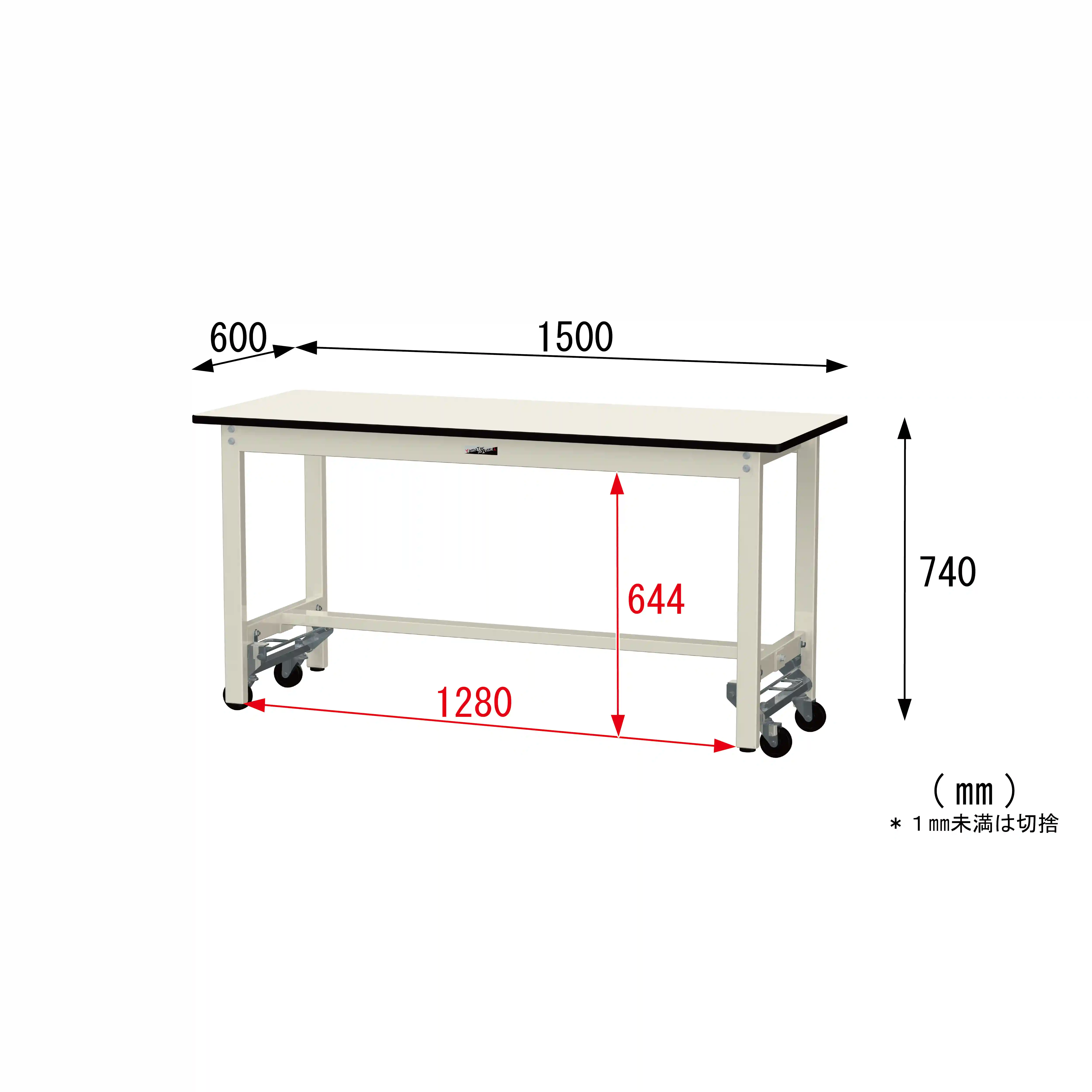 300シリーズ ワンタッチ移動タイプ H740mm