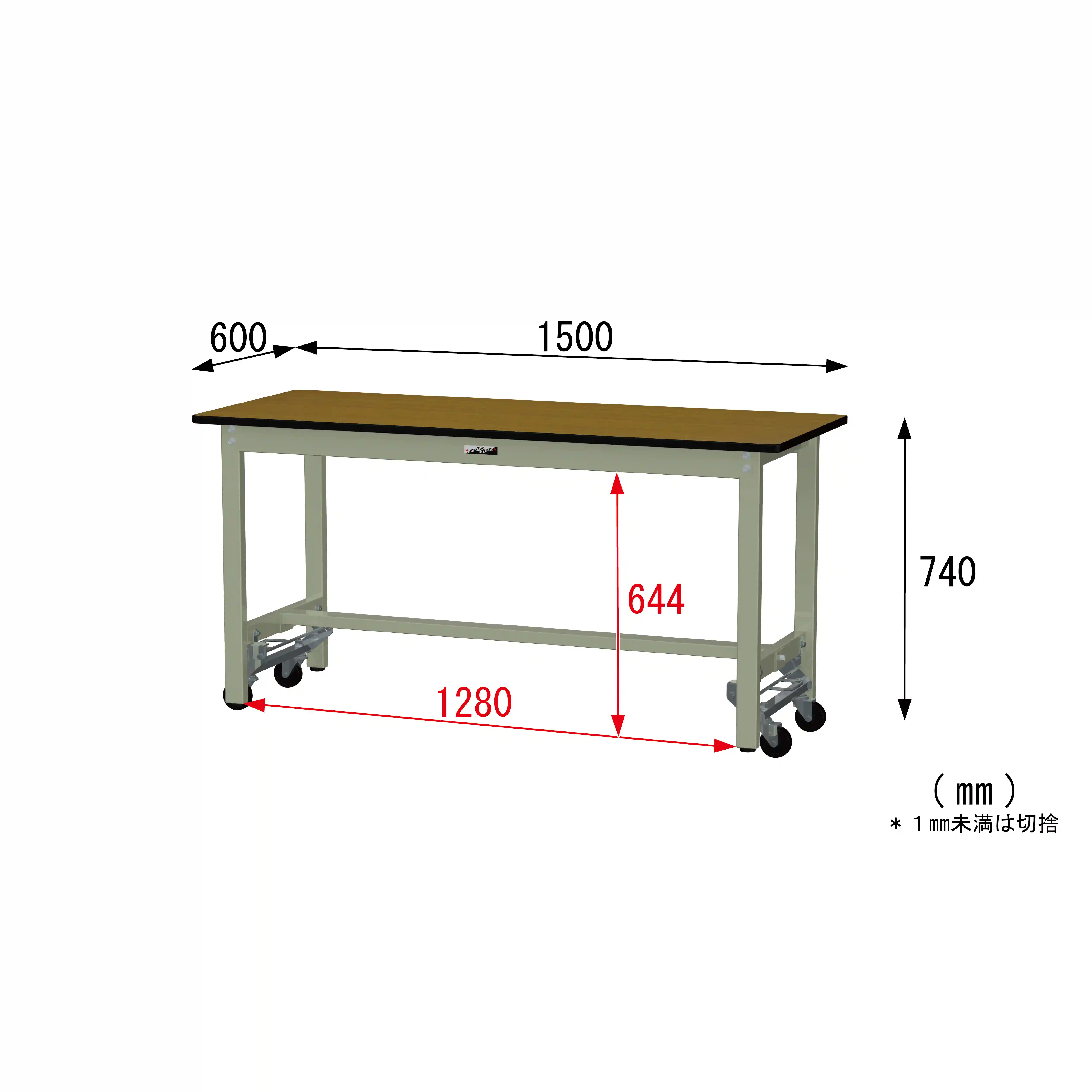 300シリーズ ワンタッチ移動タイプ H740mm