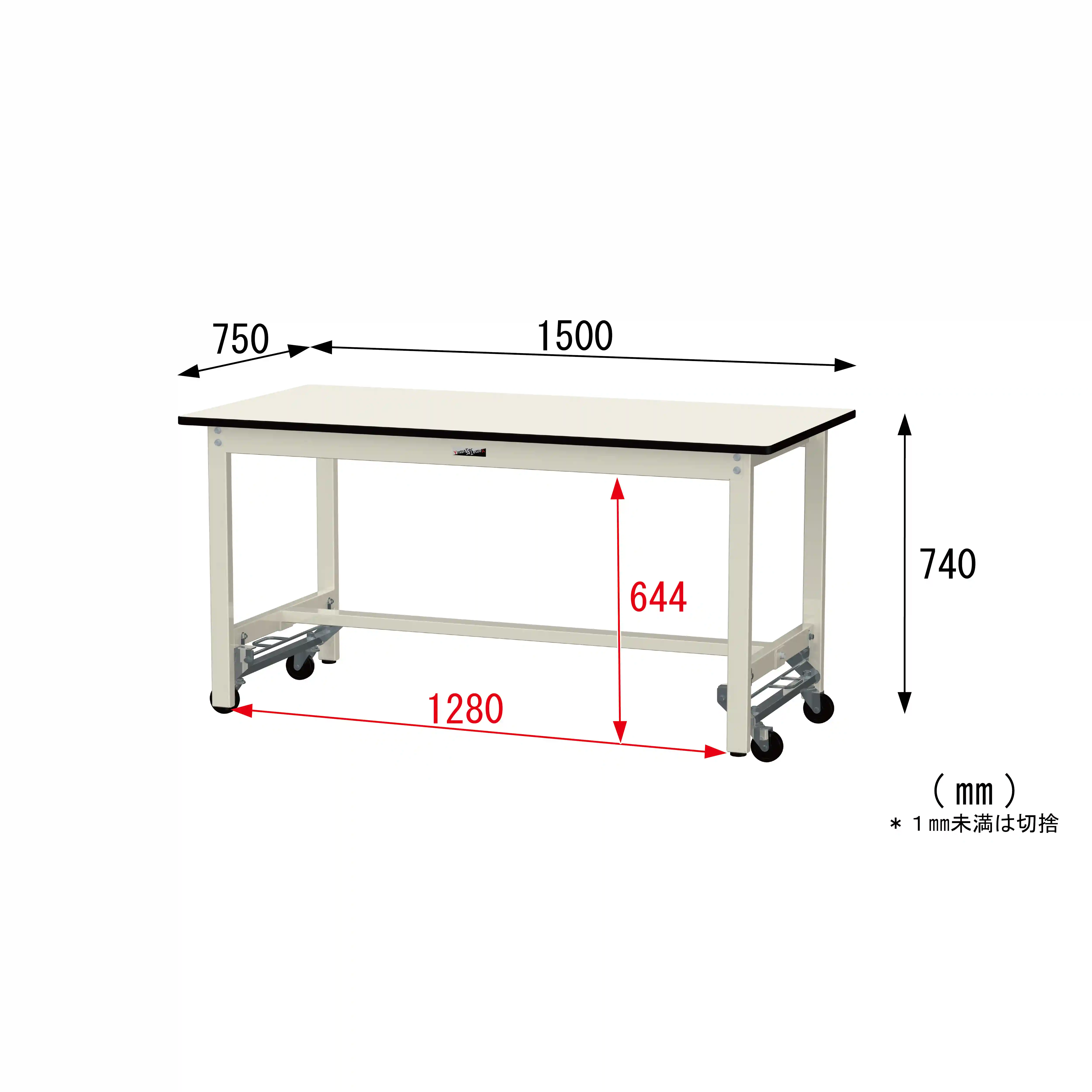 300シリーズ ワンタッチ移動タイプ H740mm