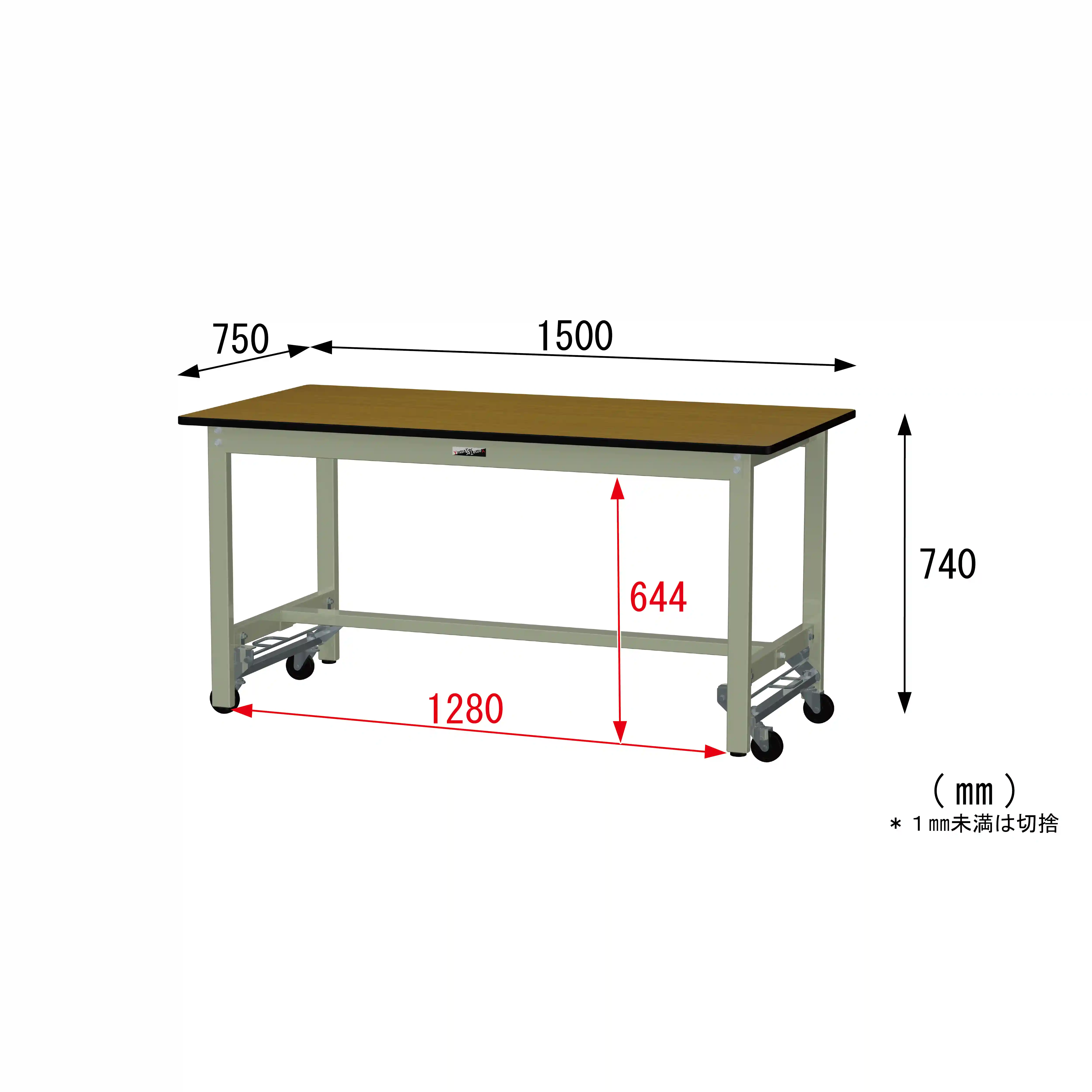 300シリーズ ワンタッチ移動タイプ H740mm