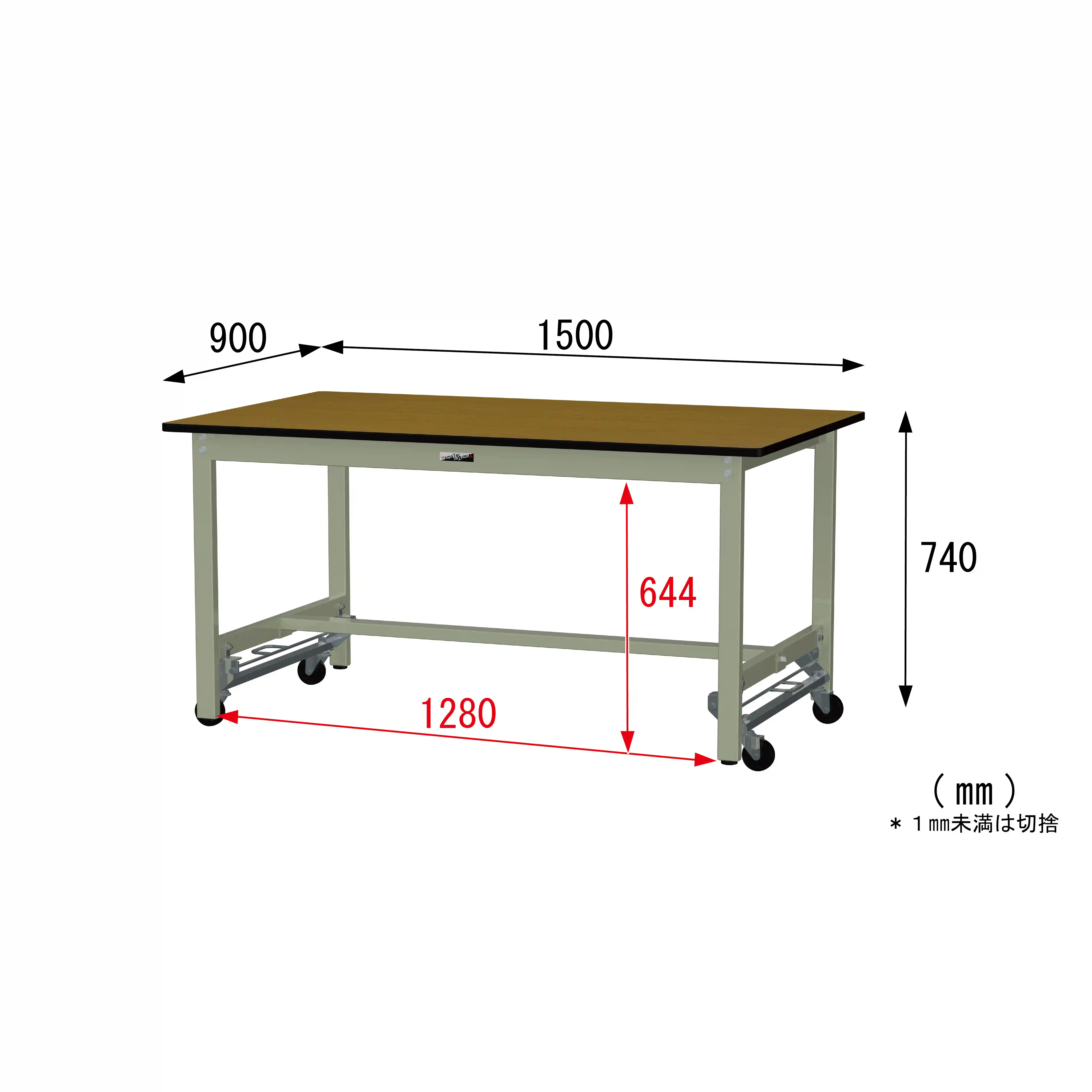 300シリーズ ワンタッチ移動タイプ H740mm