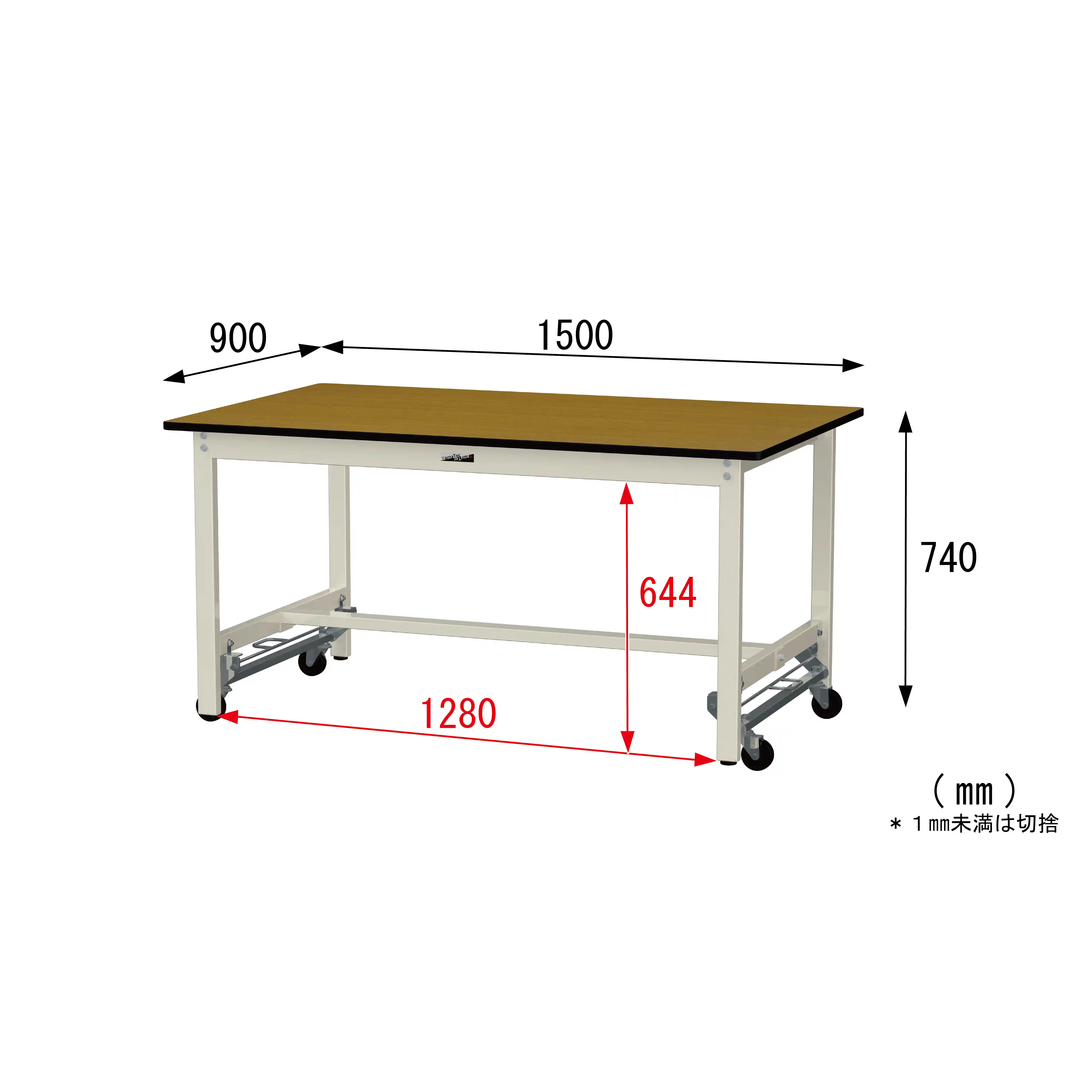 300シリーズ ワンタッチ移動タイプ H740mm