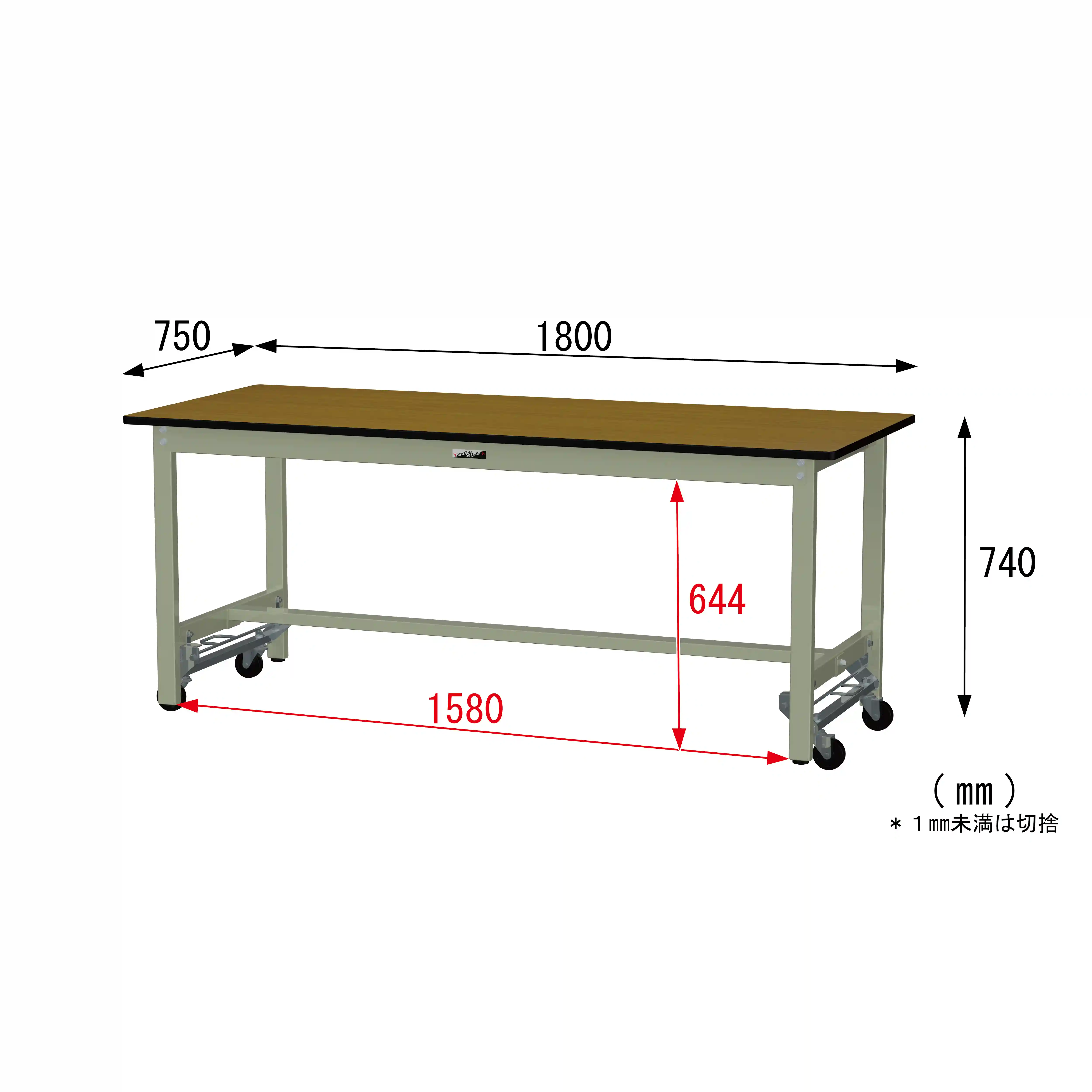 300シリーズ ワンタッチ移動タイプ H740mm