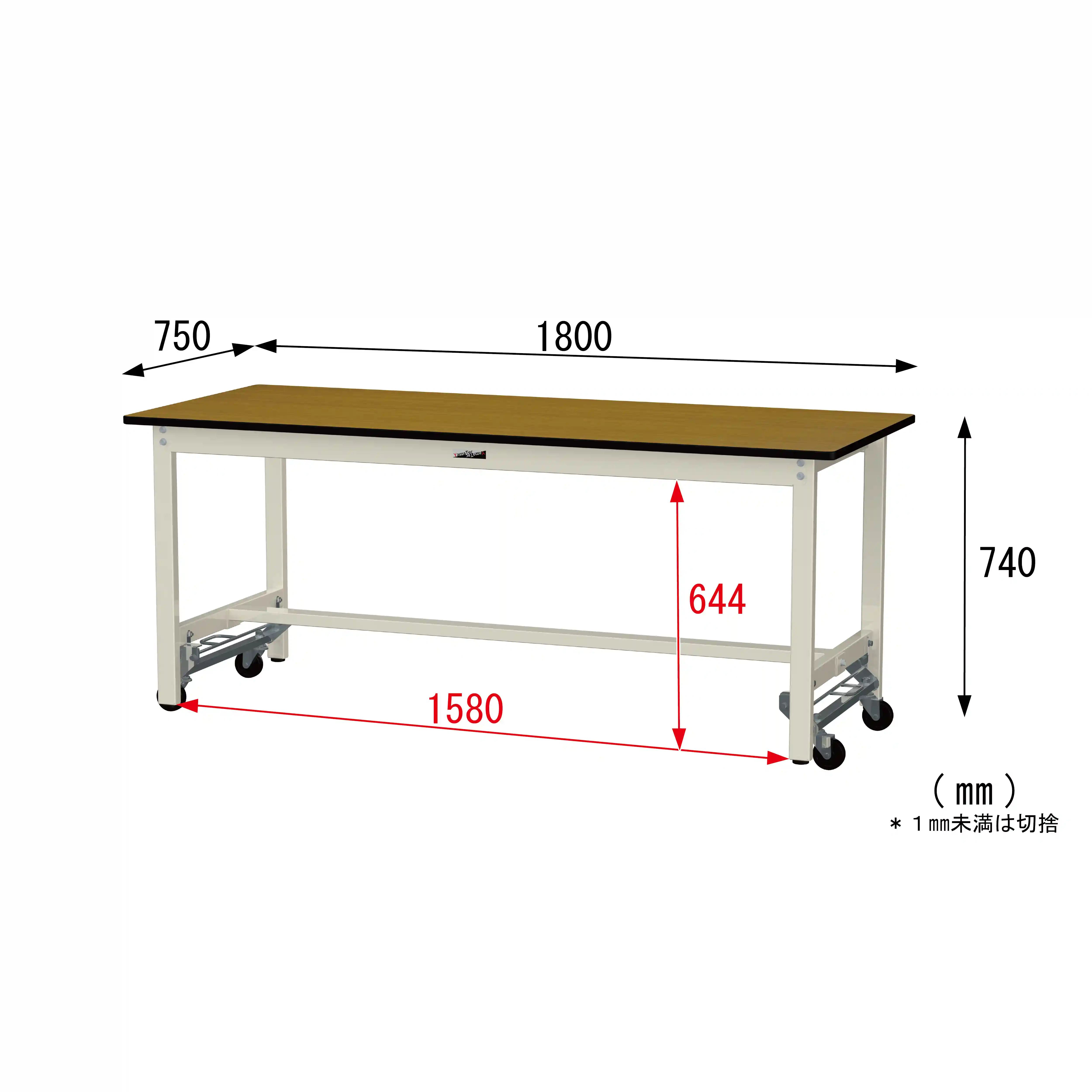 300シリーズ ワンタッチ移動タイプ H740mm