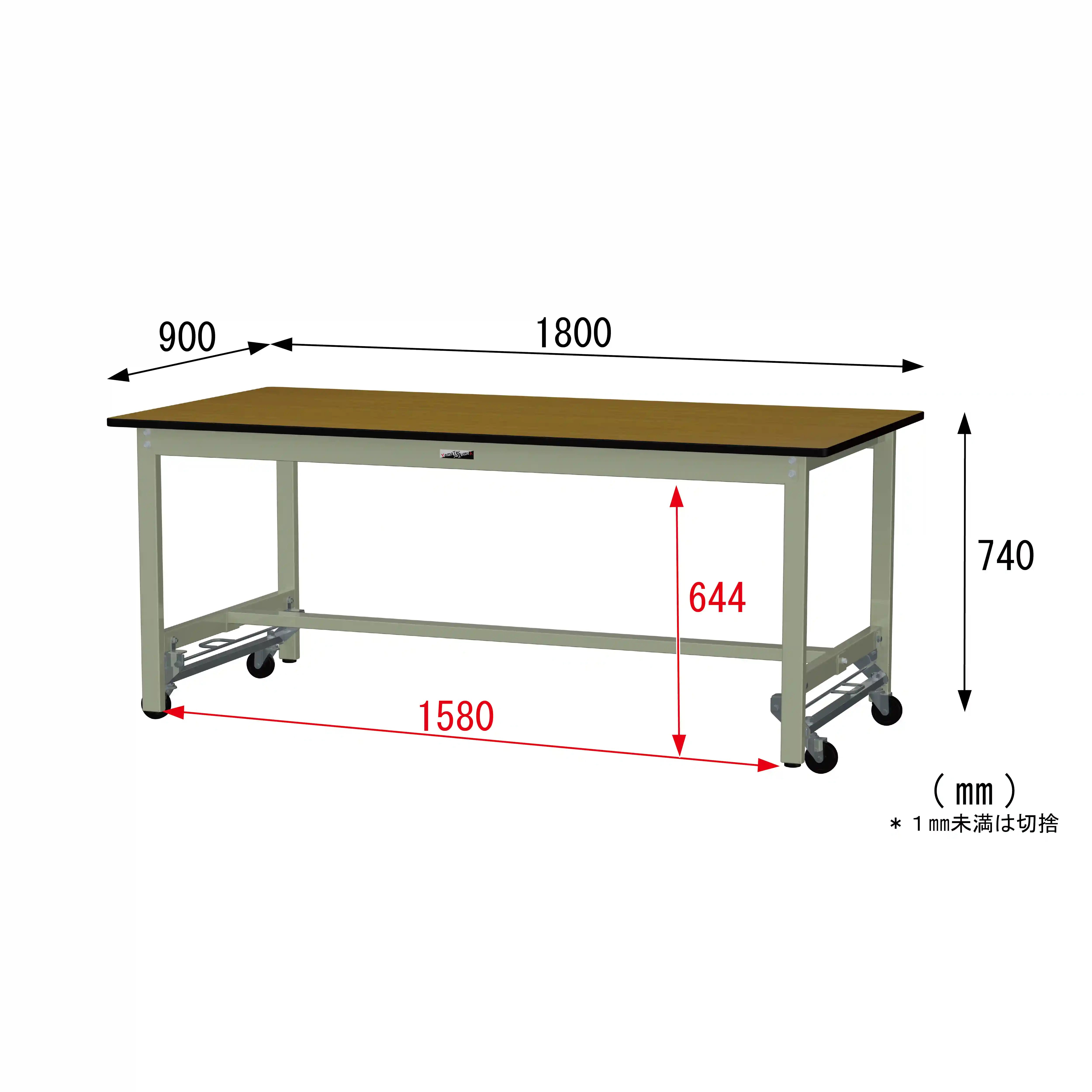 300シリーズ ワンタッチ移動タイプ H740mm