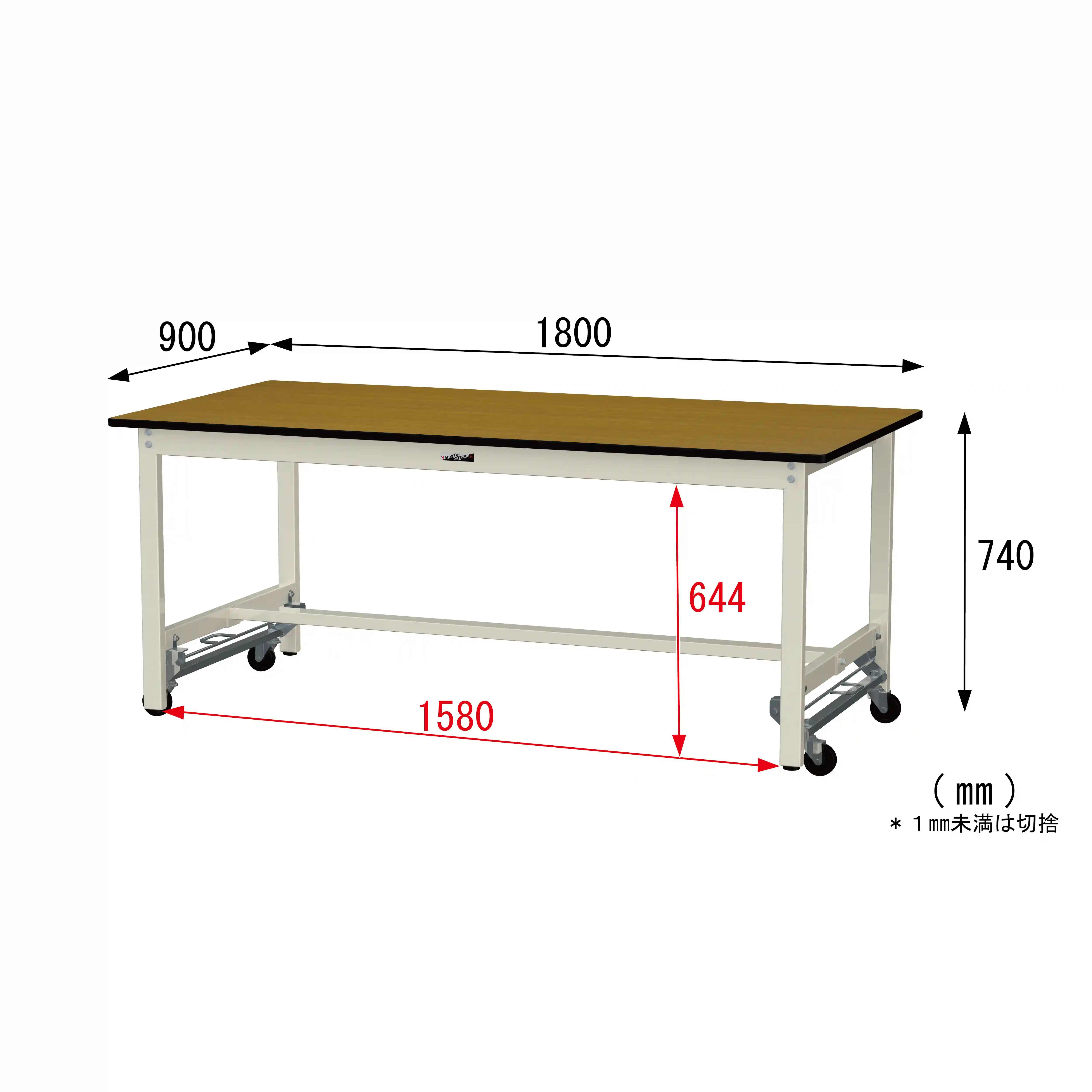 300シリーズ ワンタッチ移動タイプ H740mm