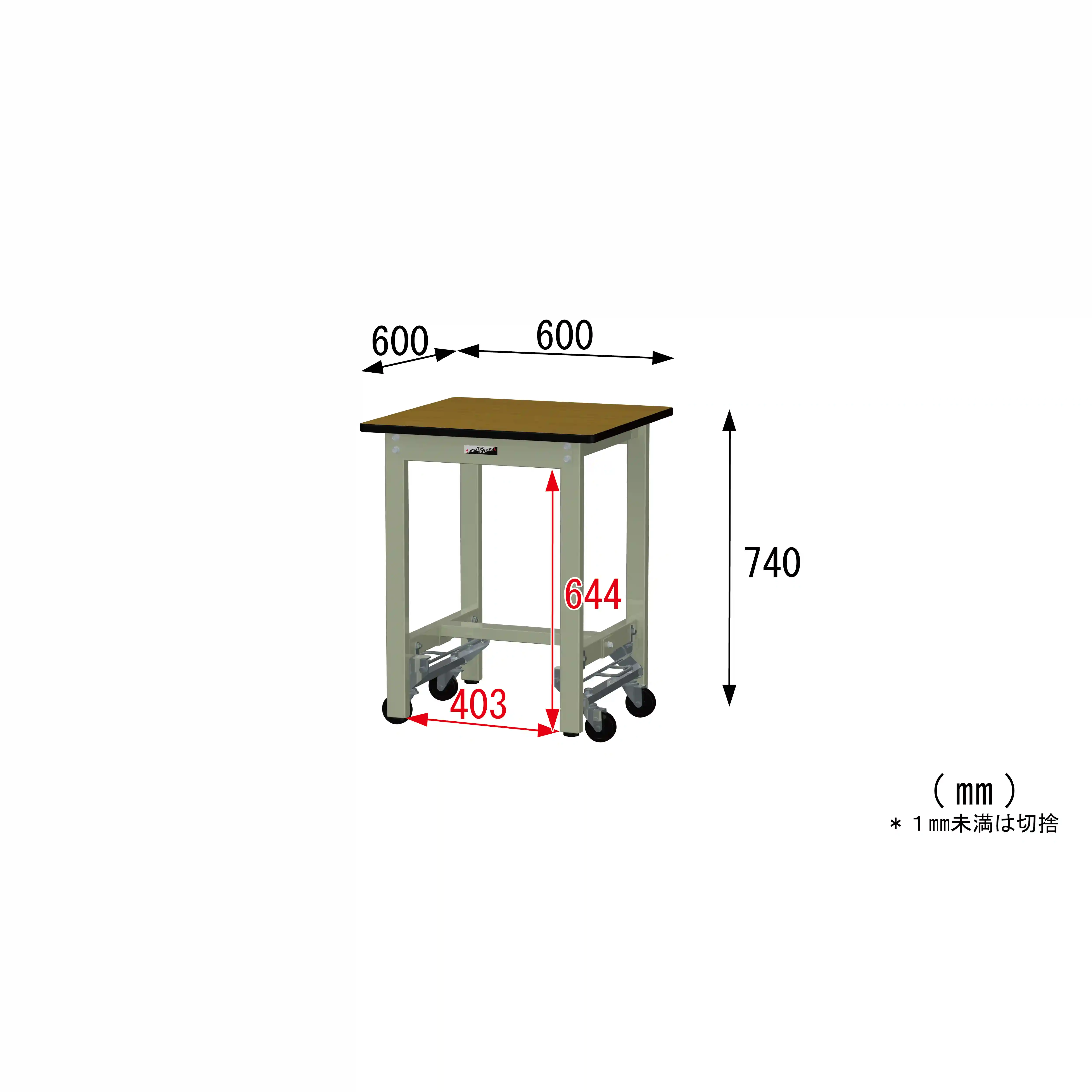 300シリーズ ワンタッチ移動タイプ H740mm