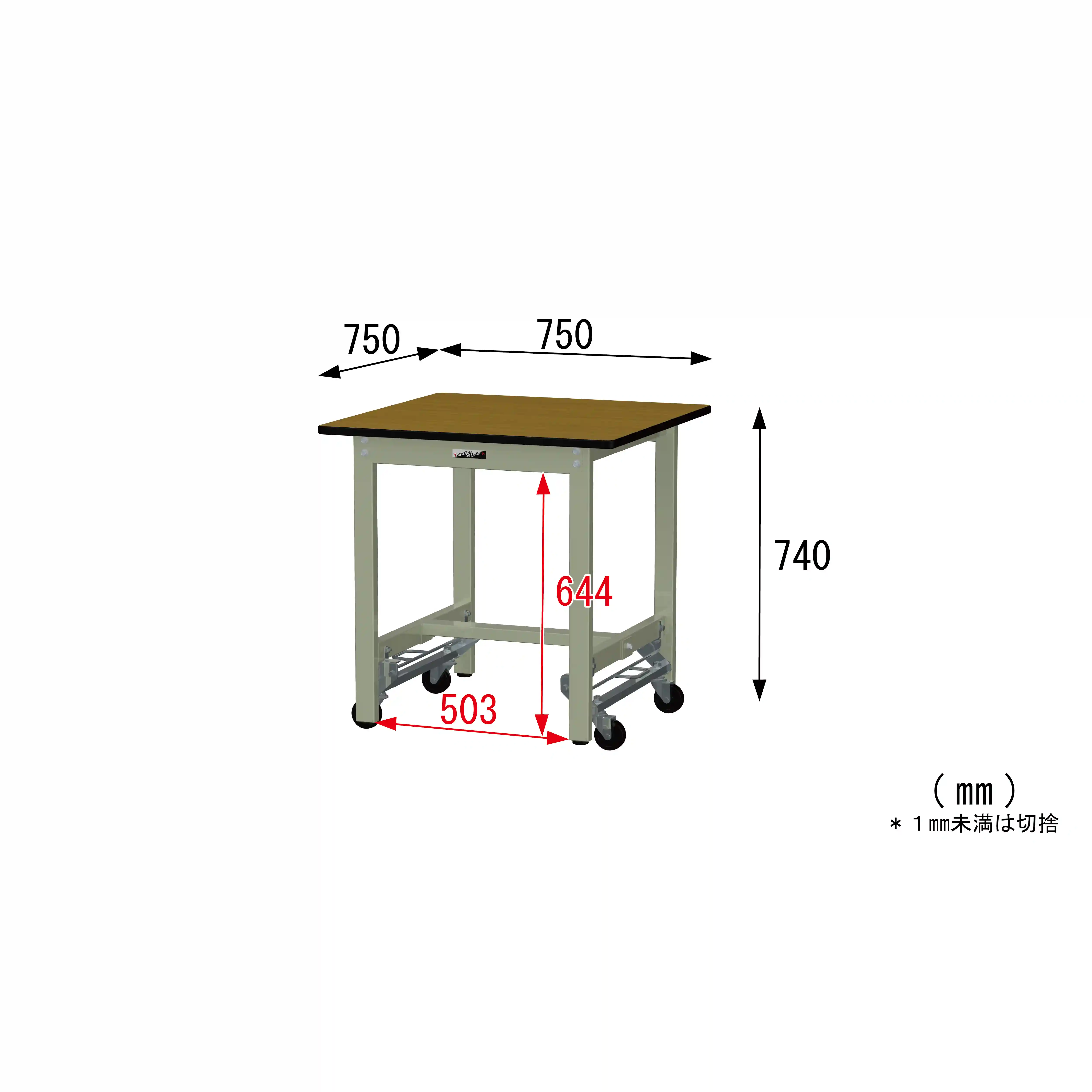 300シリーズ ワンタッチ移動タイプ H740mm