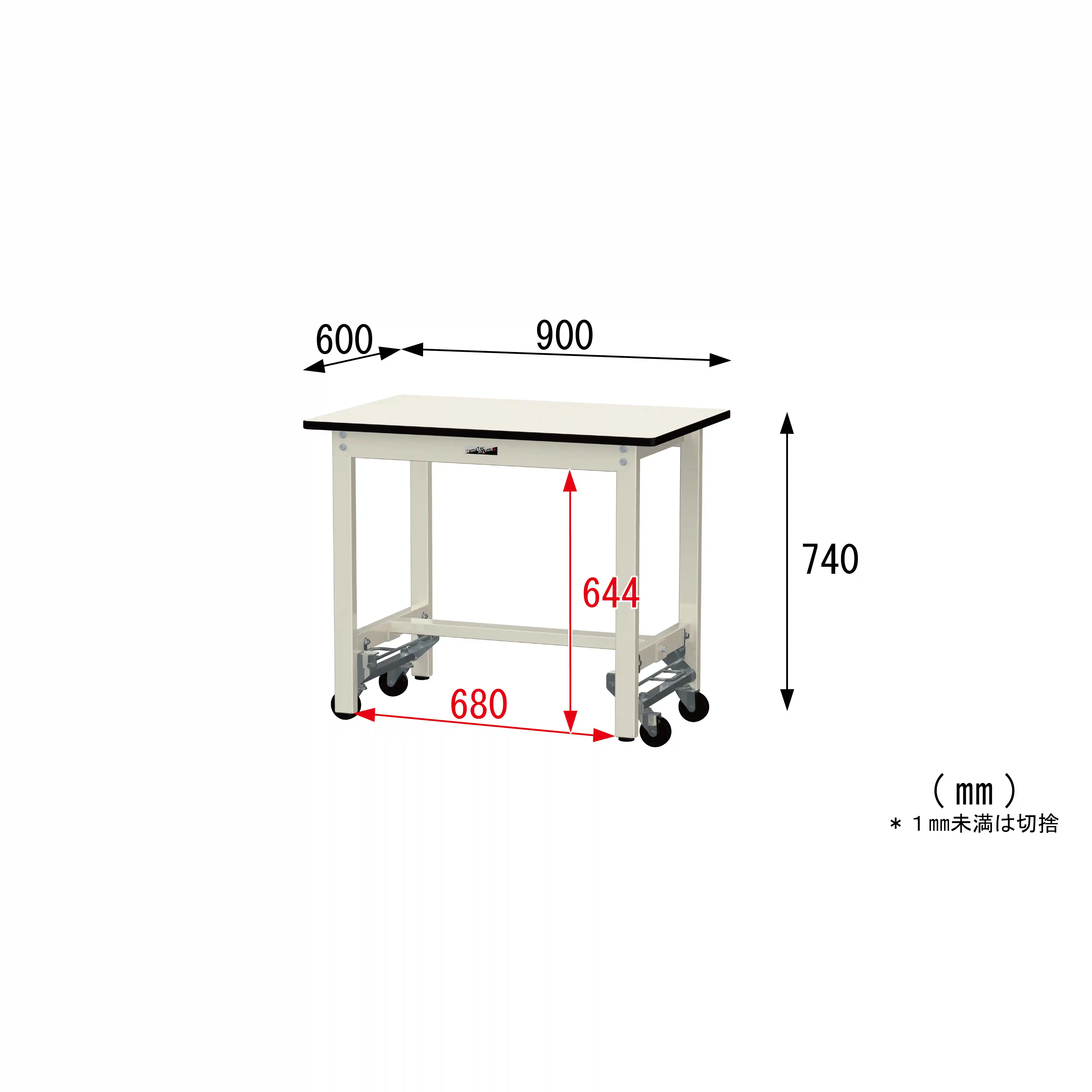 300シリーズ ワンタッチ移動タイプ H740mm