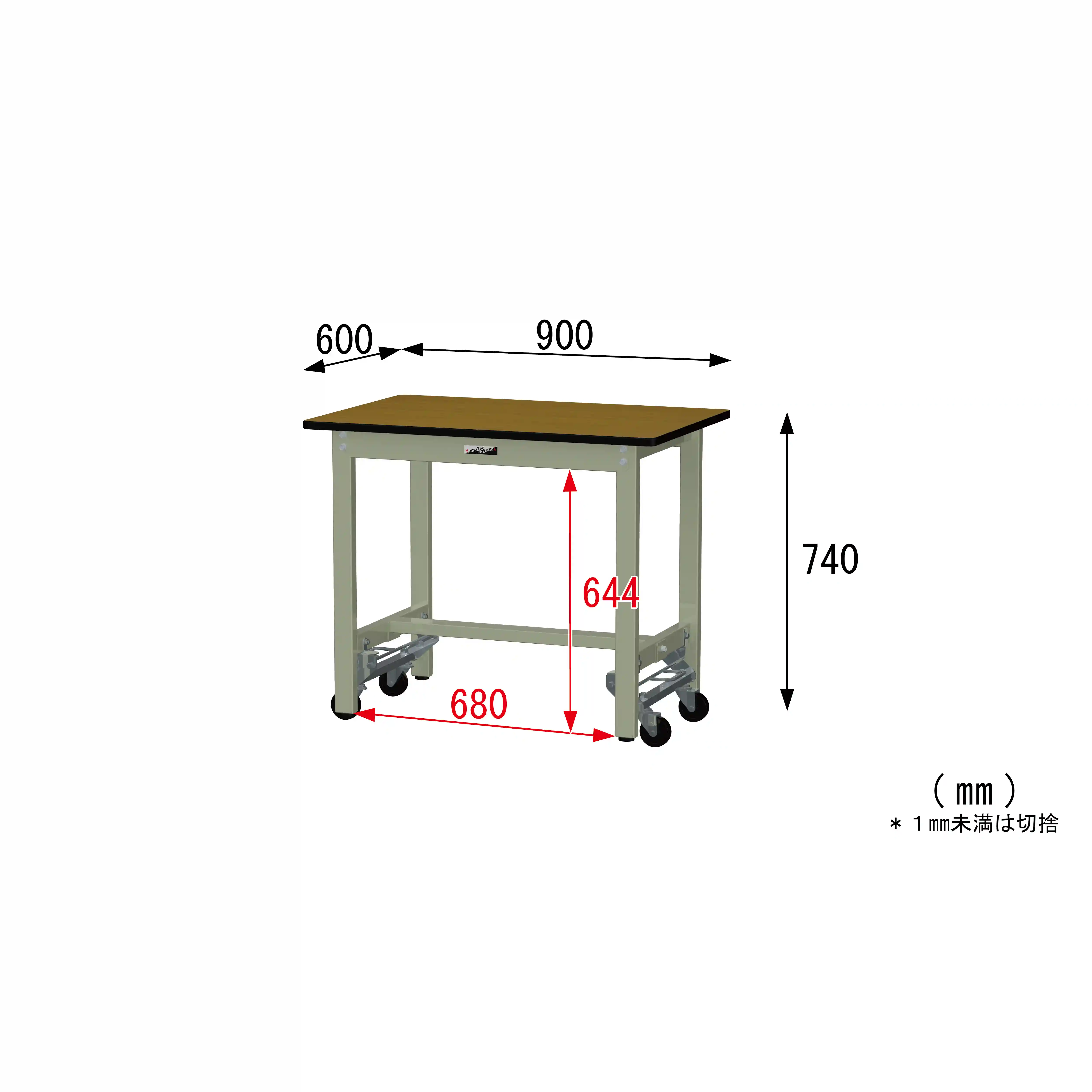 300シリーズ ワンタッチ移動タイプ H740mm