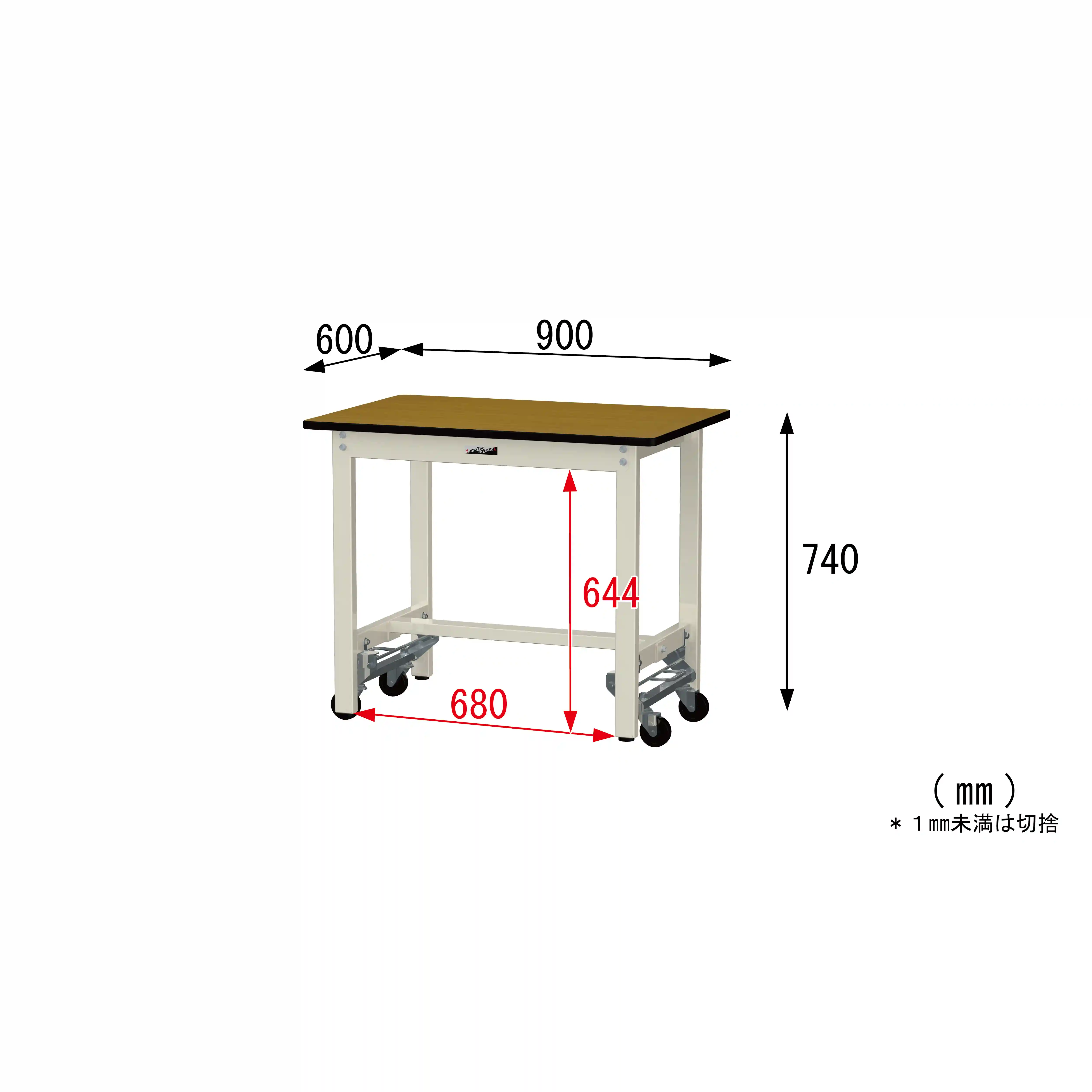 300シリーズ ワンタッチ移動タイプ H740mm