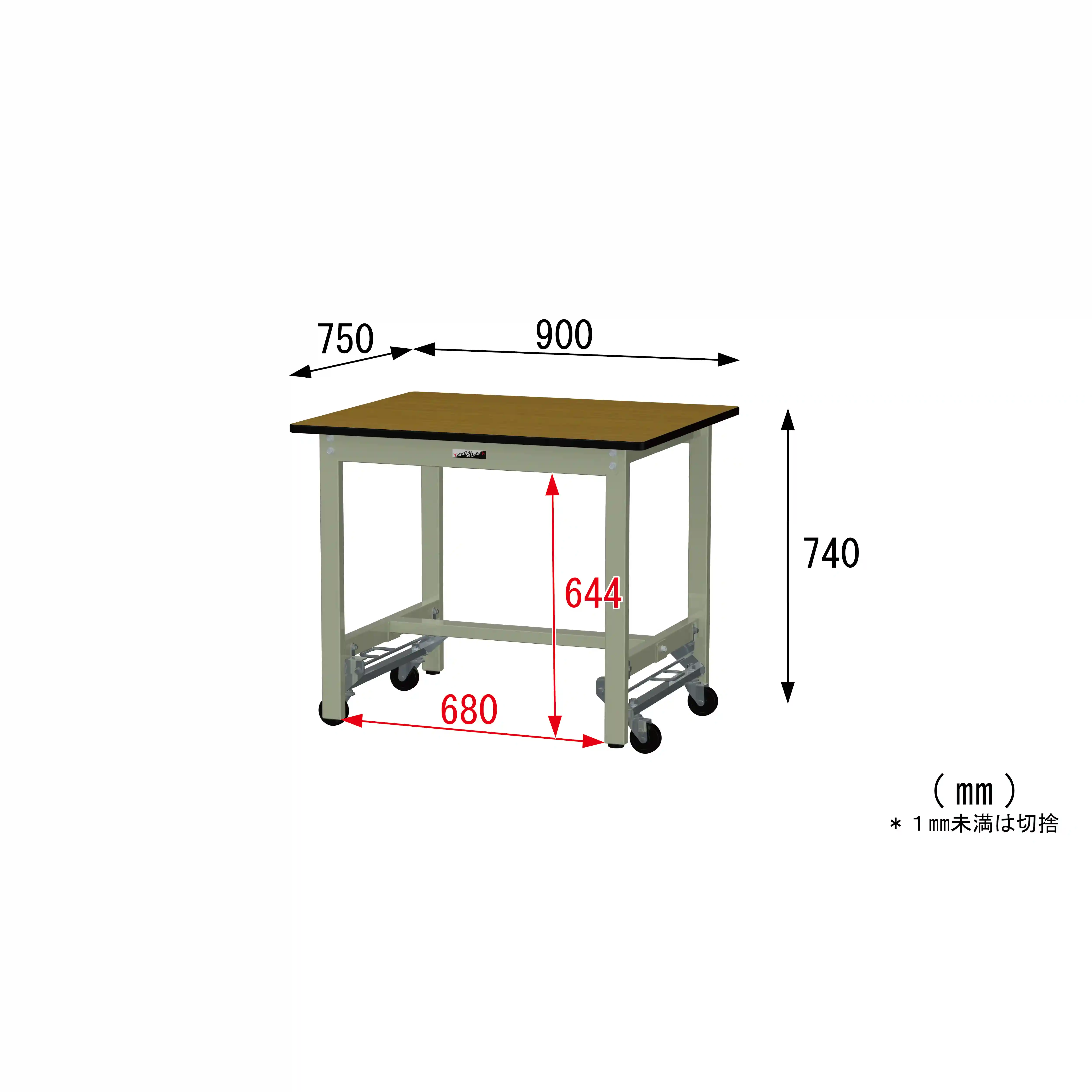 300シリーズ ワンタッチ移動タイプ H740mm