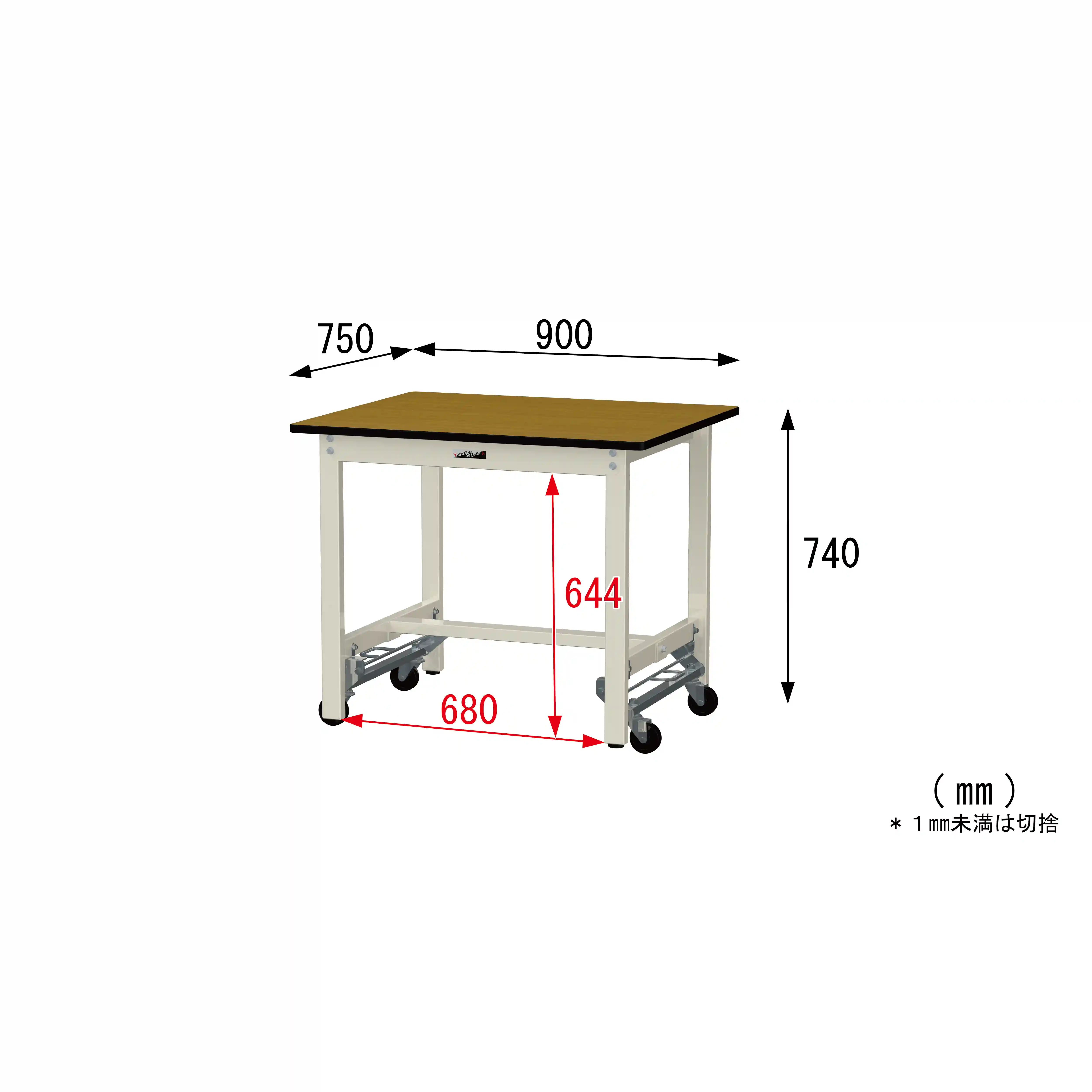 300シリーズ ワンタッチ移動タイプ H740mm