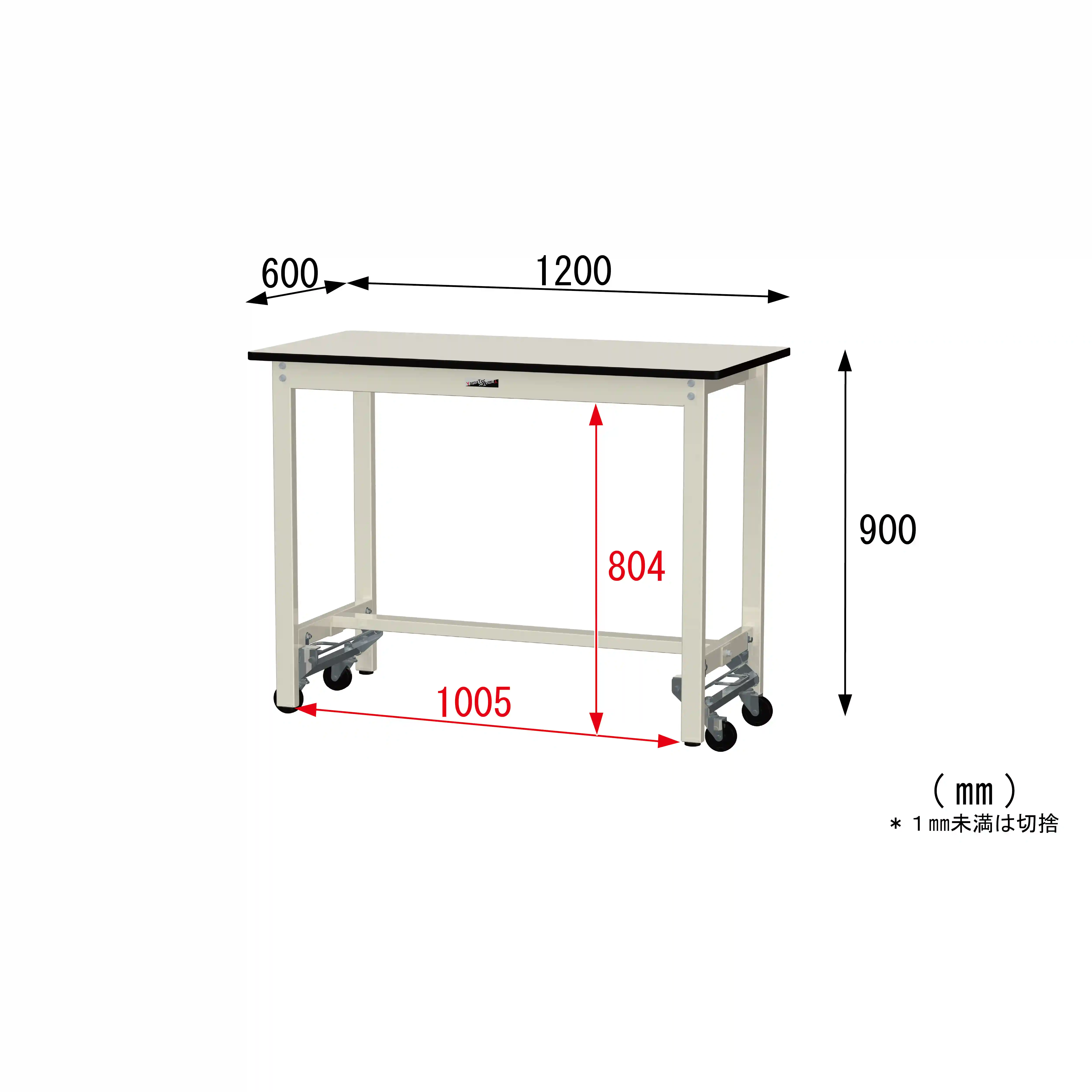 300シリーズ ワンタッチ移動タイプ H900mm
