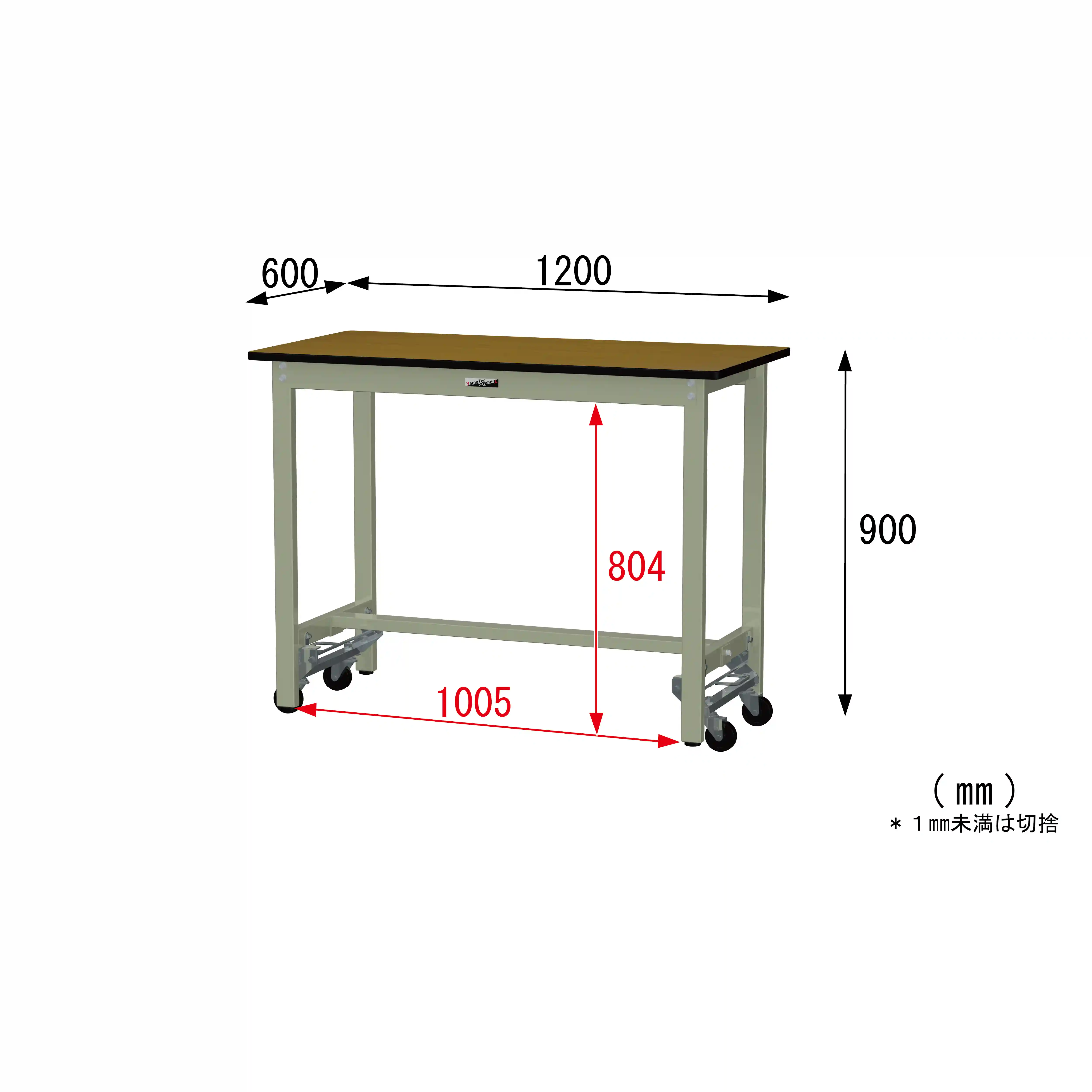 300シリーズ ワンタッチ移動タイプ H900mm