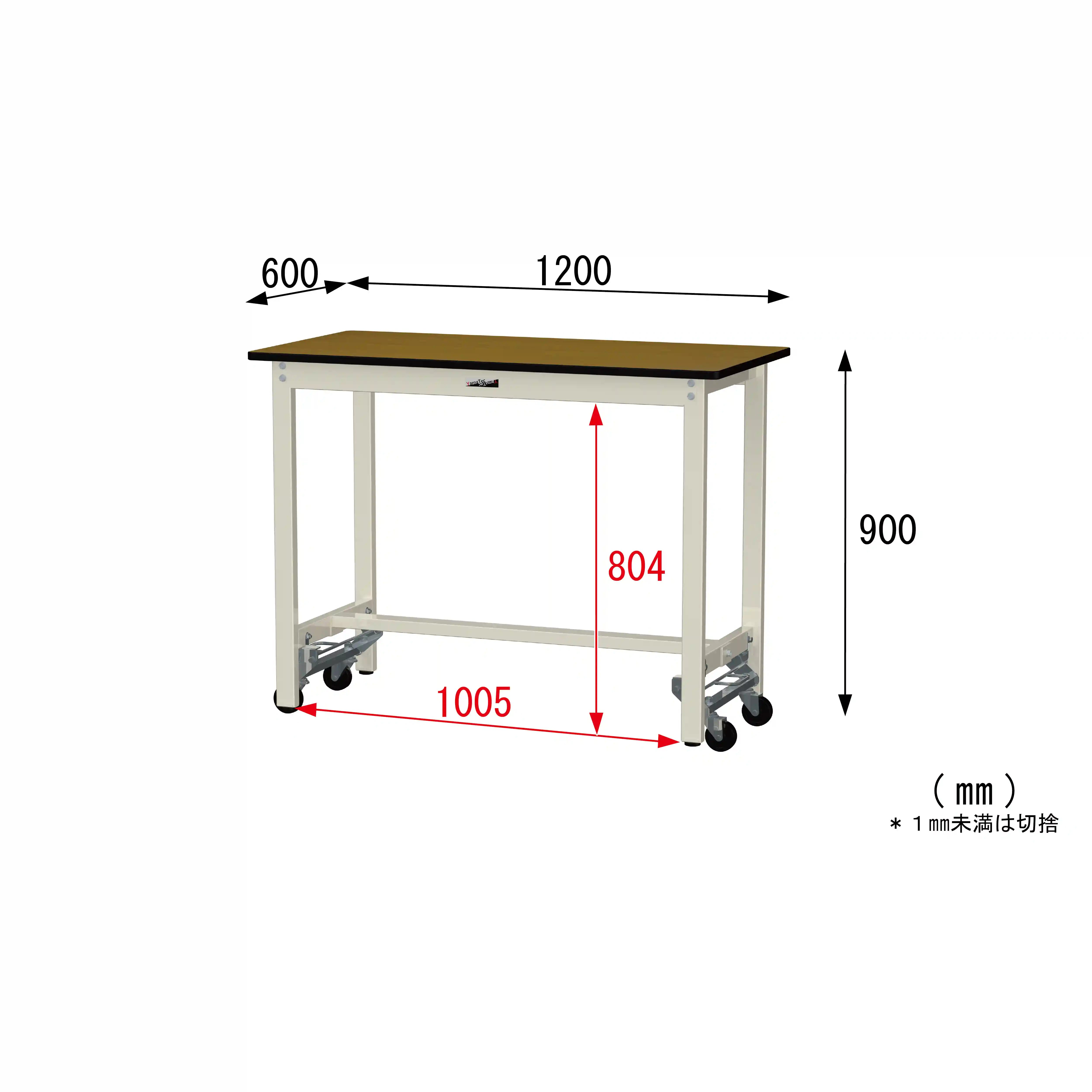 300シリーズ ワンタッチ移動タイプ H900mm