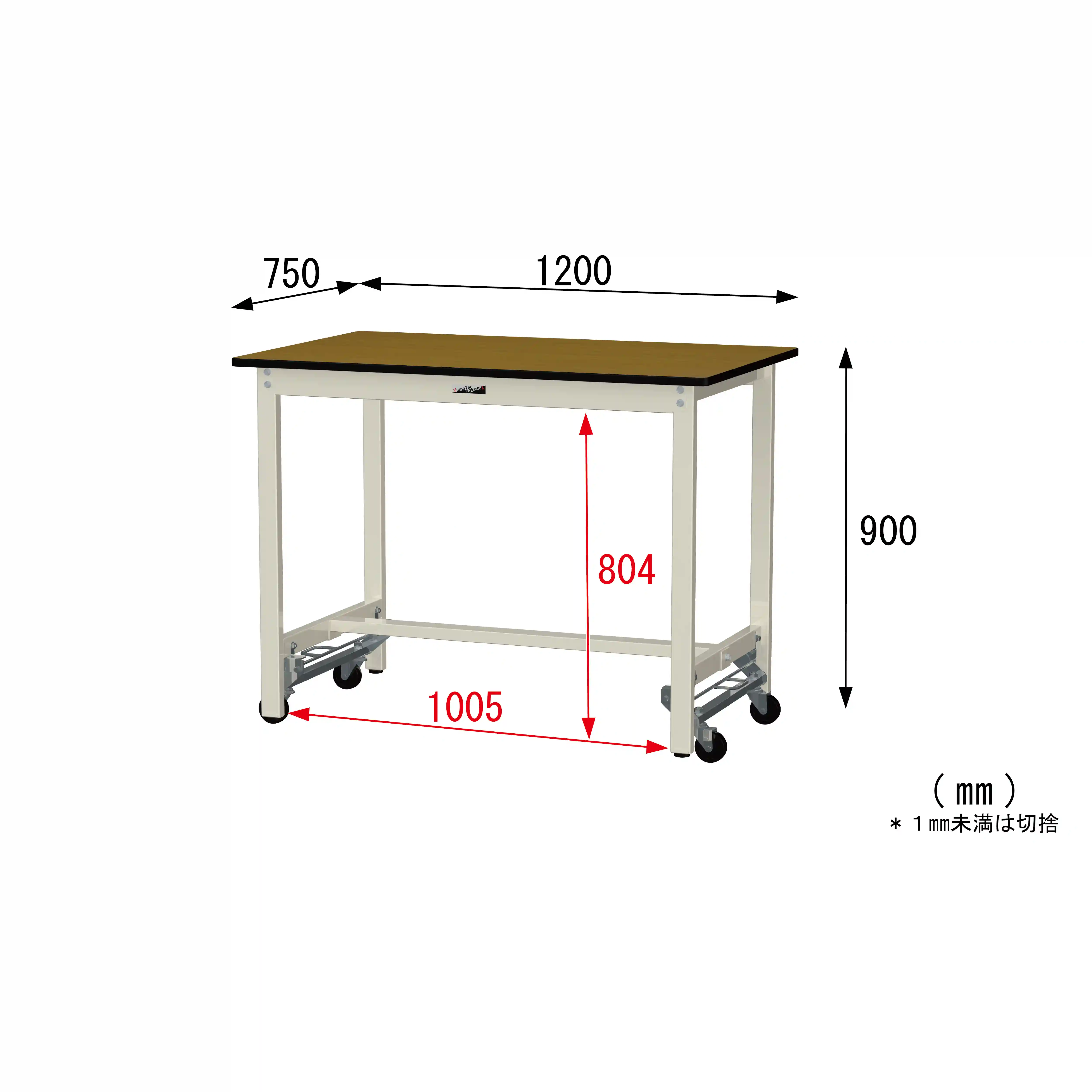 300シリーズ ワンタッチ移動タイプ H900mm