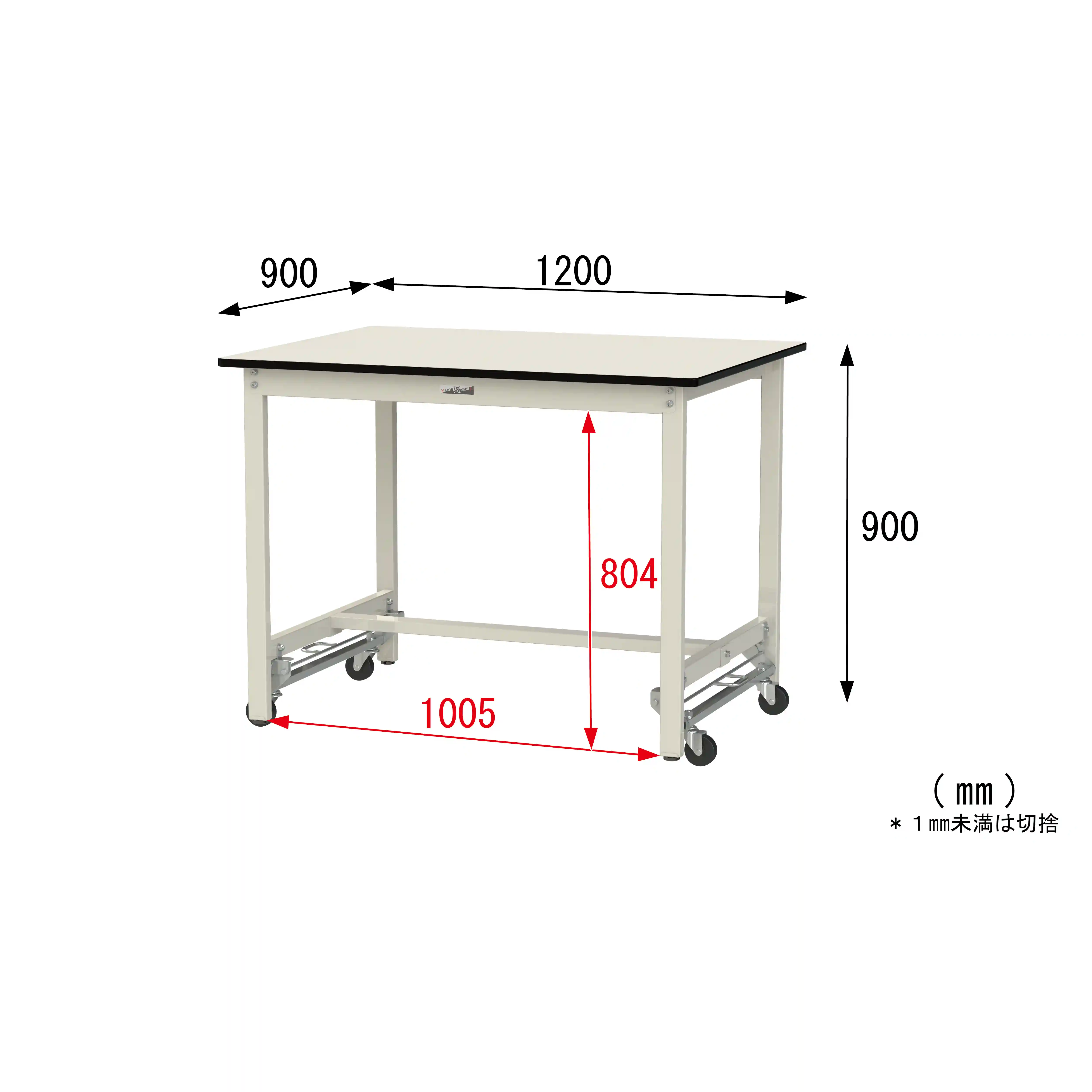 300シリーズ ワンタッチ移動タイプ H900mm