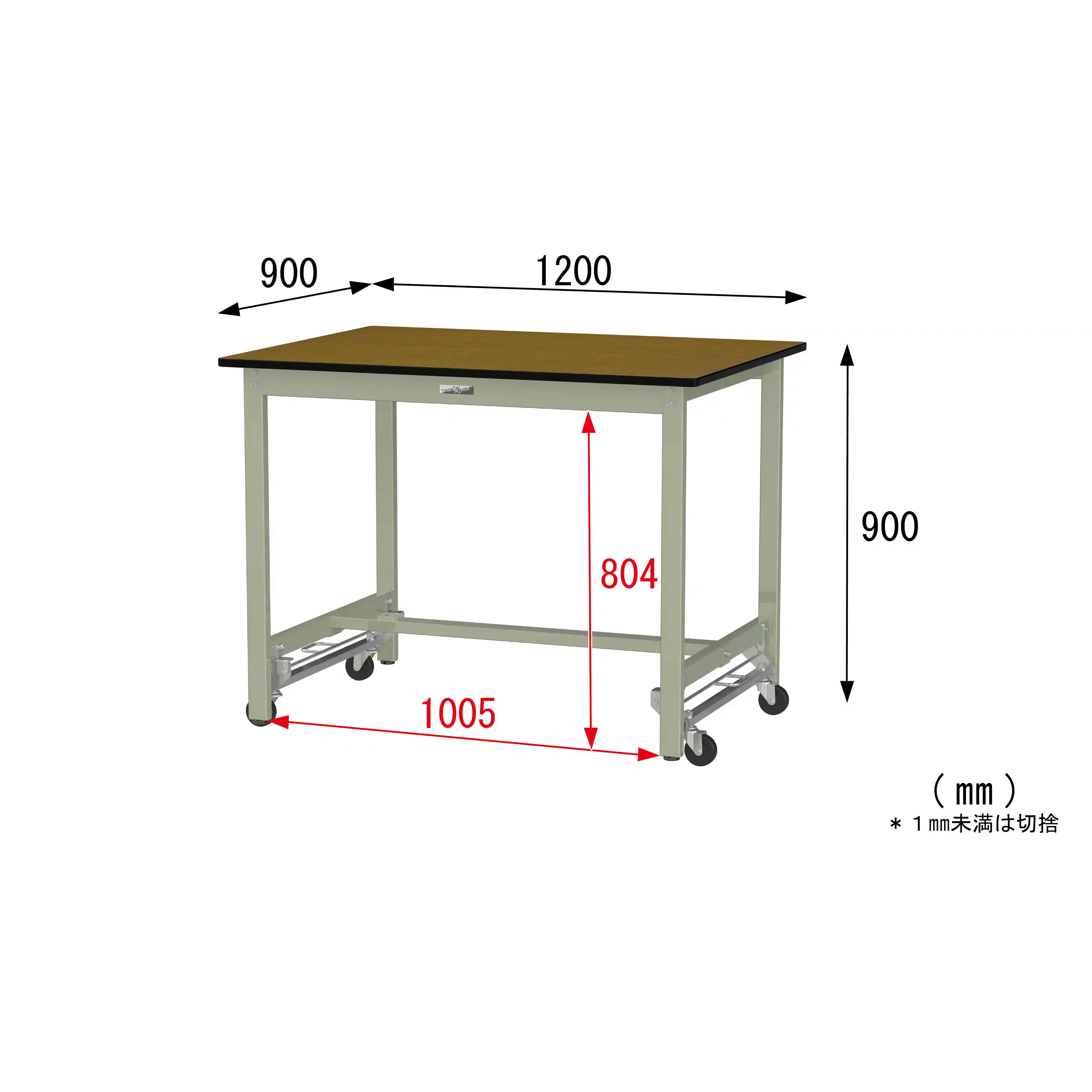300シリーズ ワンタッチ移動タイプ H900mm