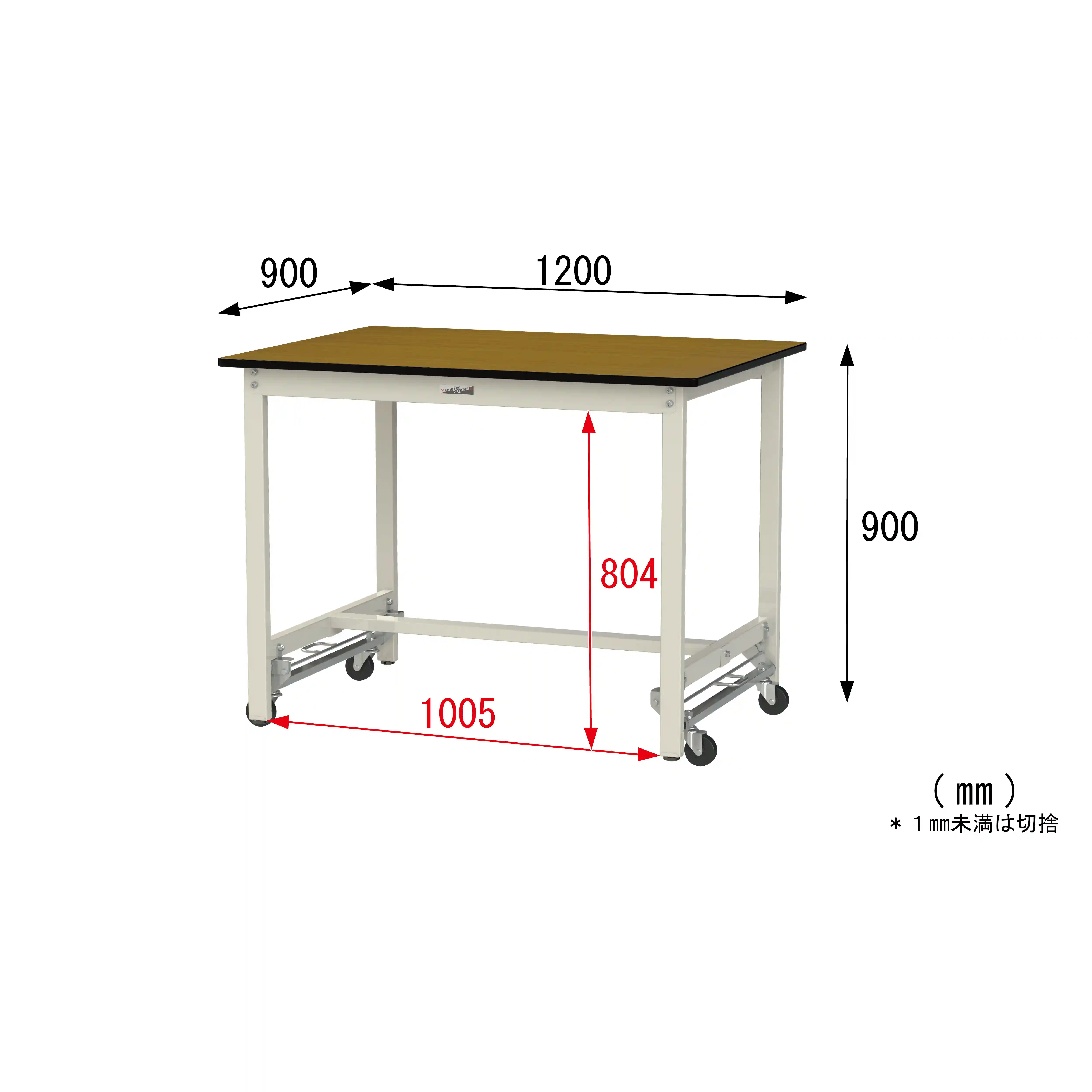 300シリーズ ワンタッチ移動タイプ H900mm