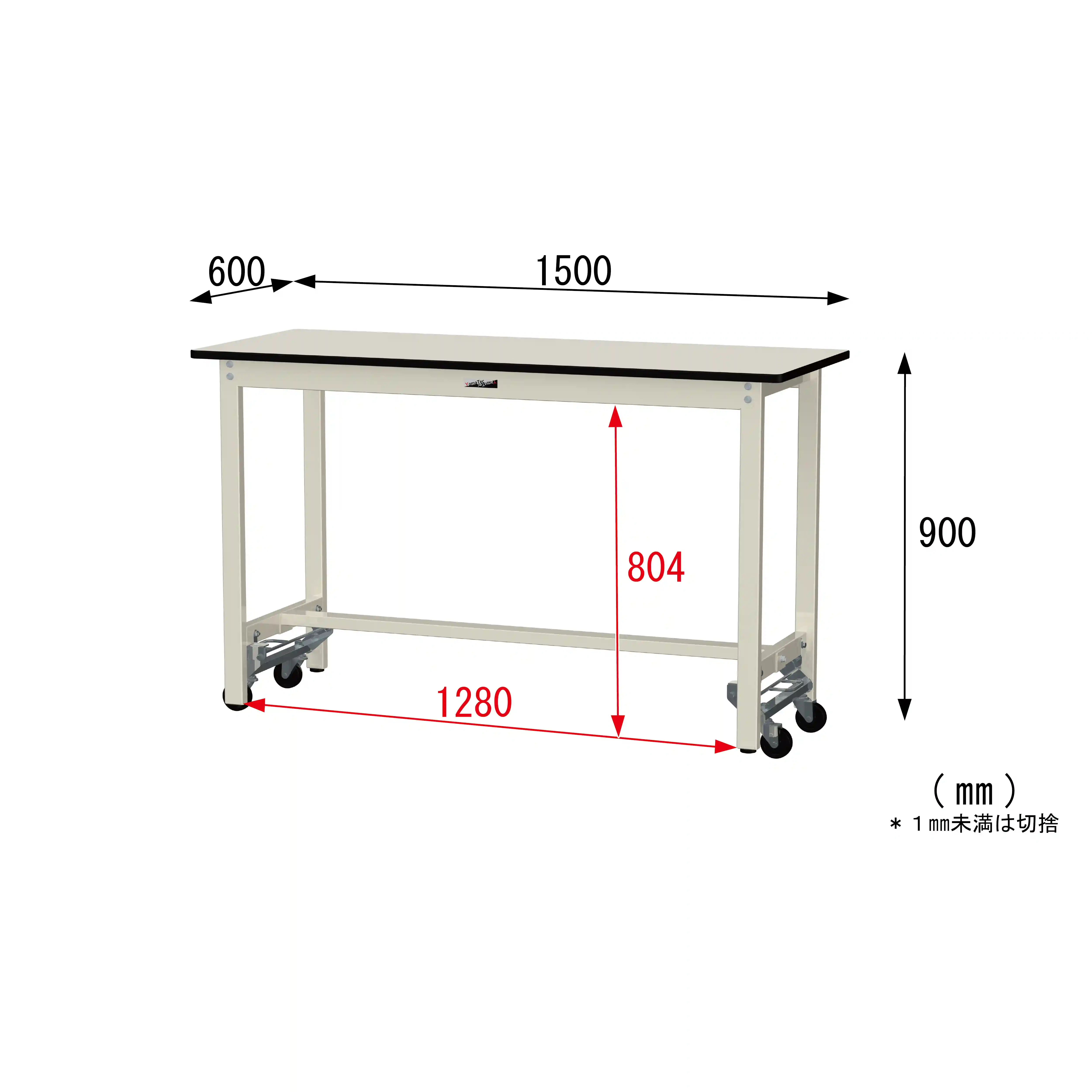 300シリーズ ワンタッチ移動タイプ H900mm