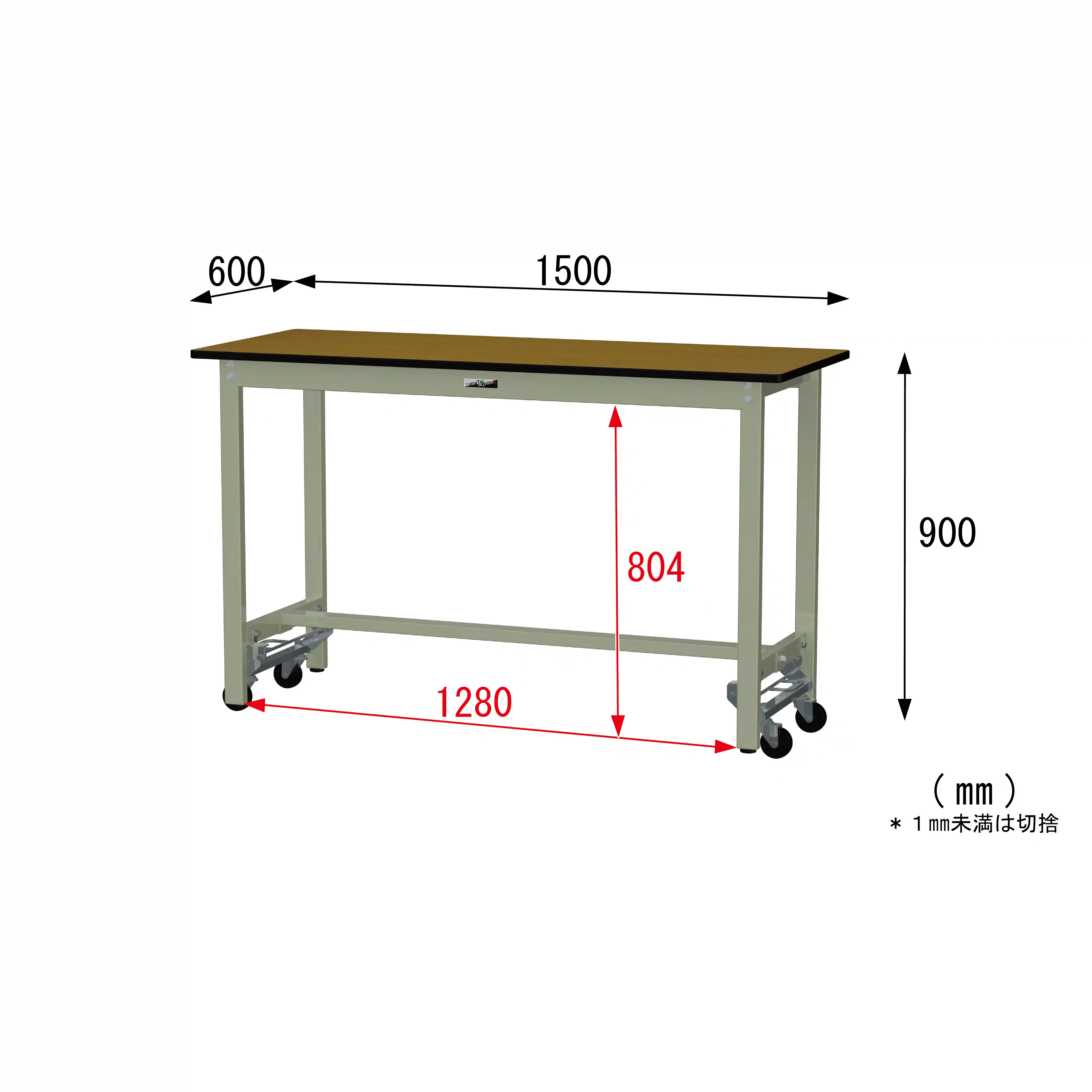 300シリーズ ワンタッチ移動タイプ H900mm