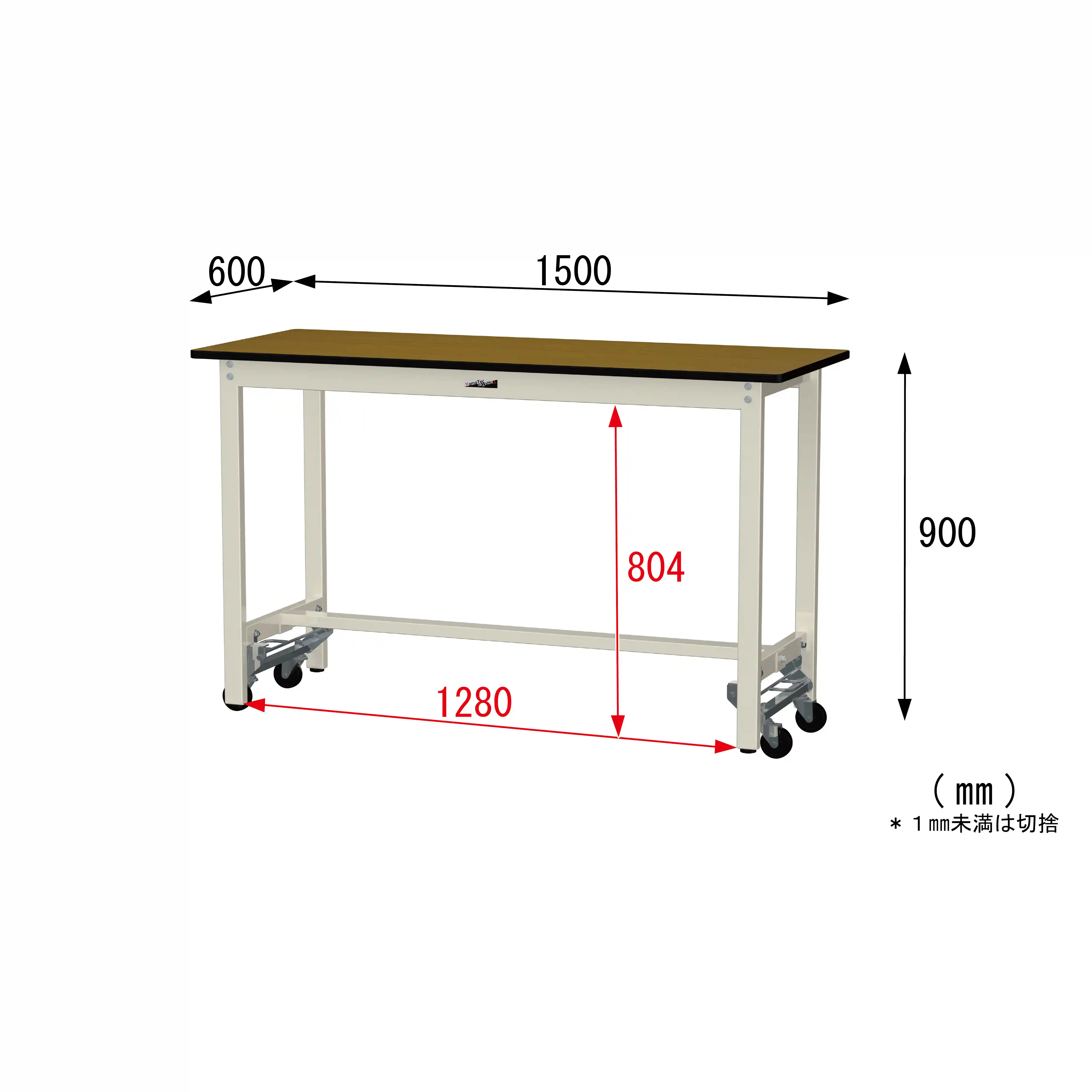 300シリーズ ワンタッチ移動タイプ H900mm