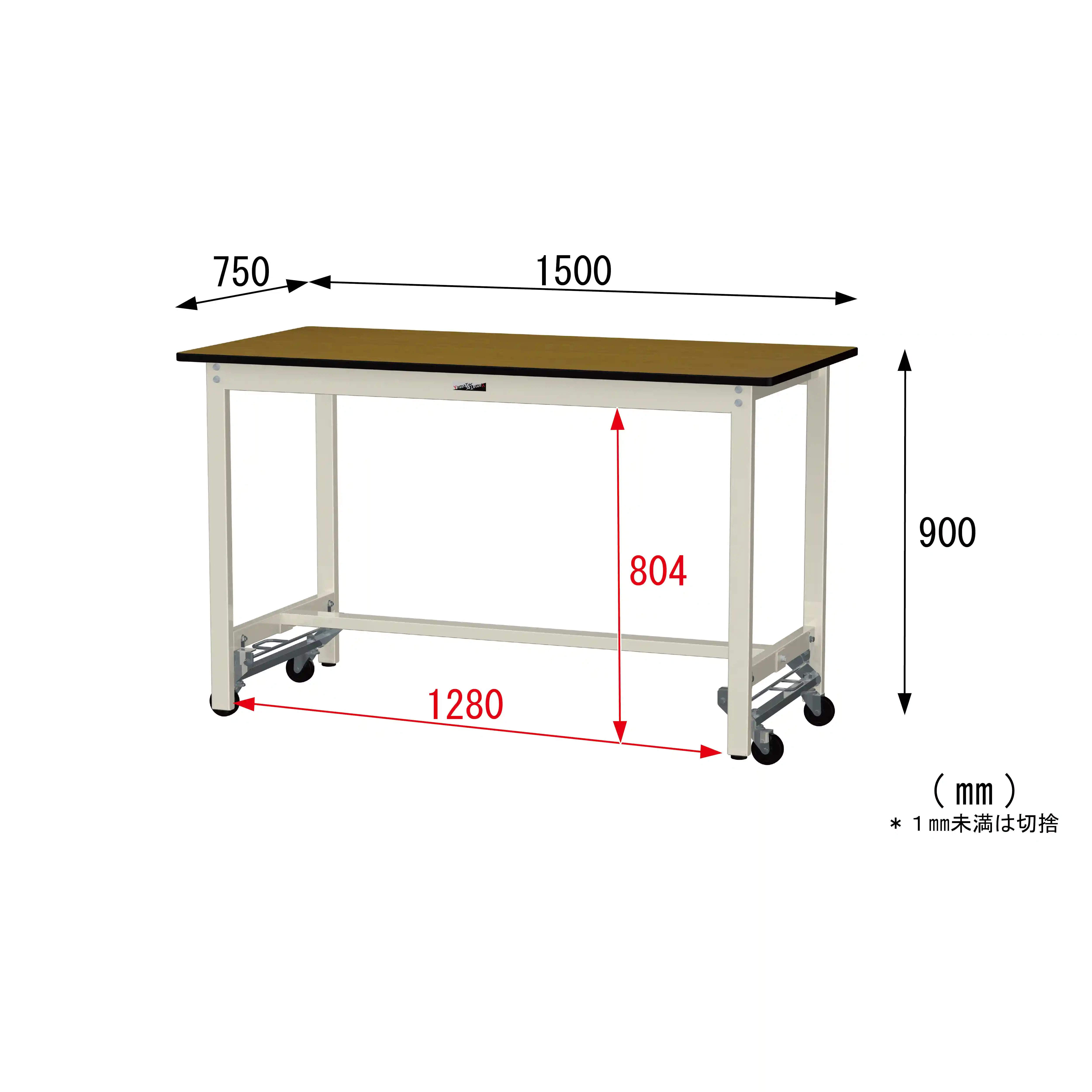 300シリーズ ワンタッチ移動タイプ H900mm