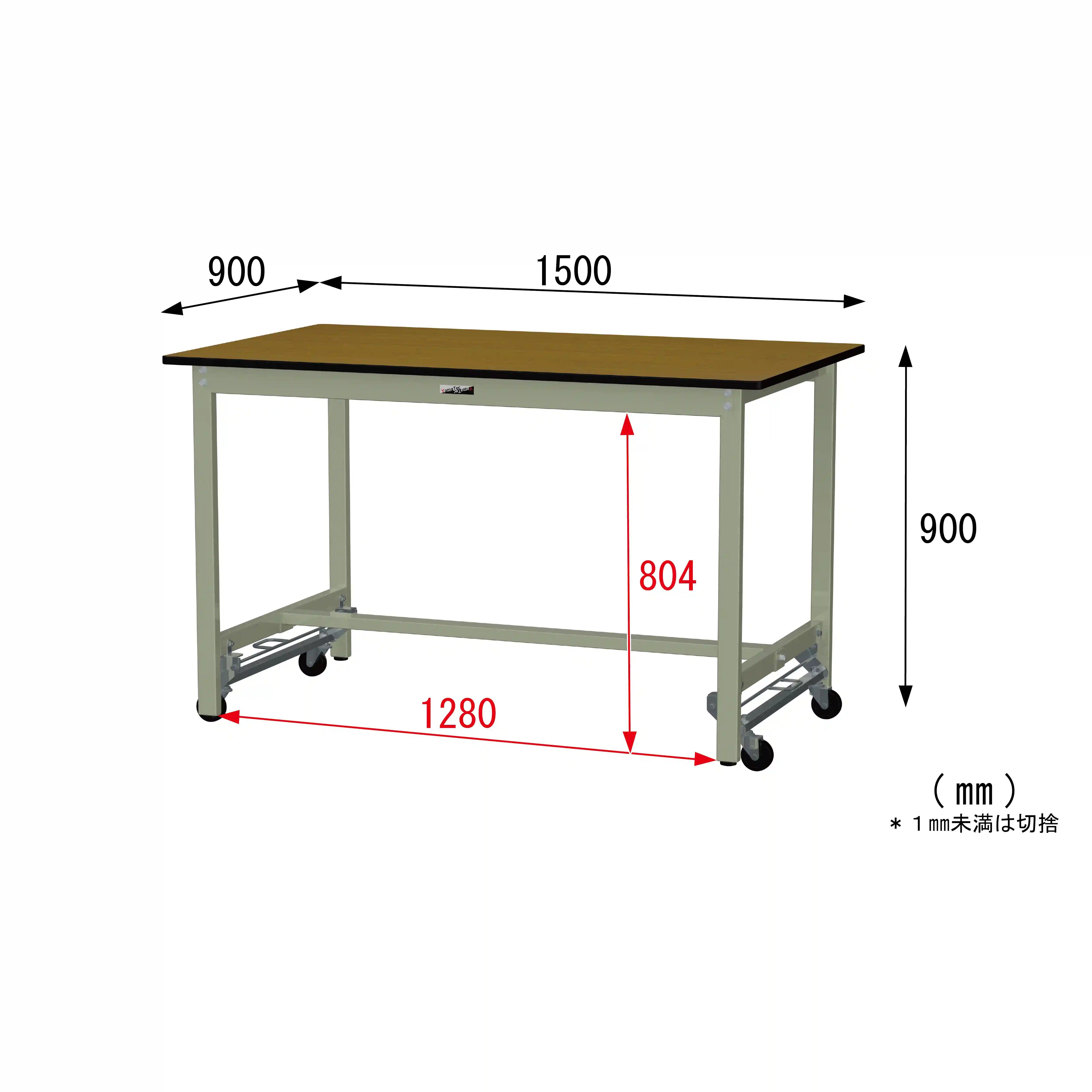 300シリーズ ワンタッチ移動タイプ H900mm
