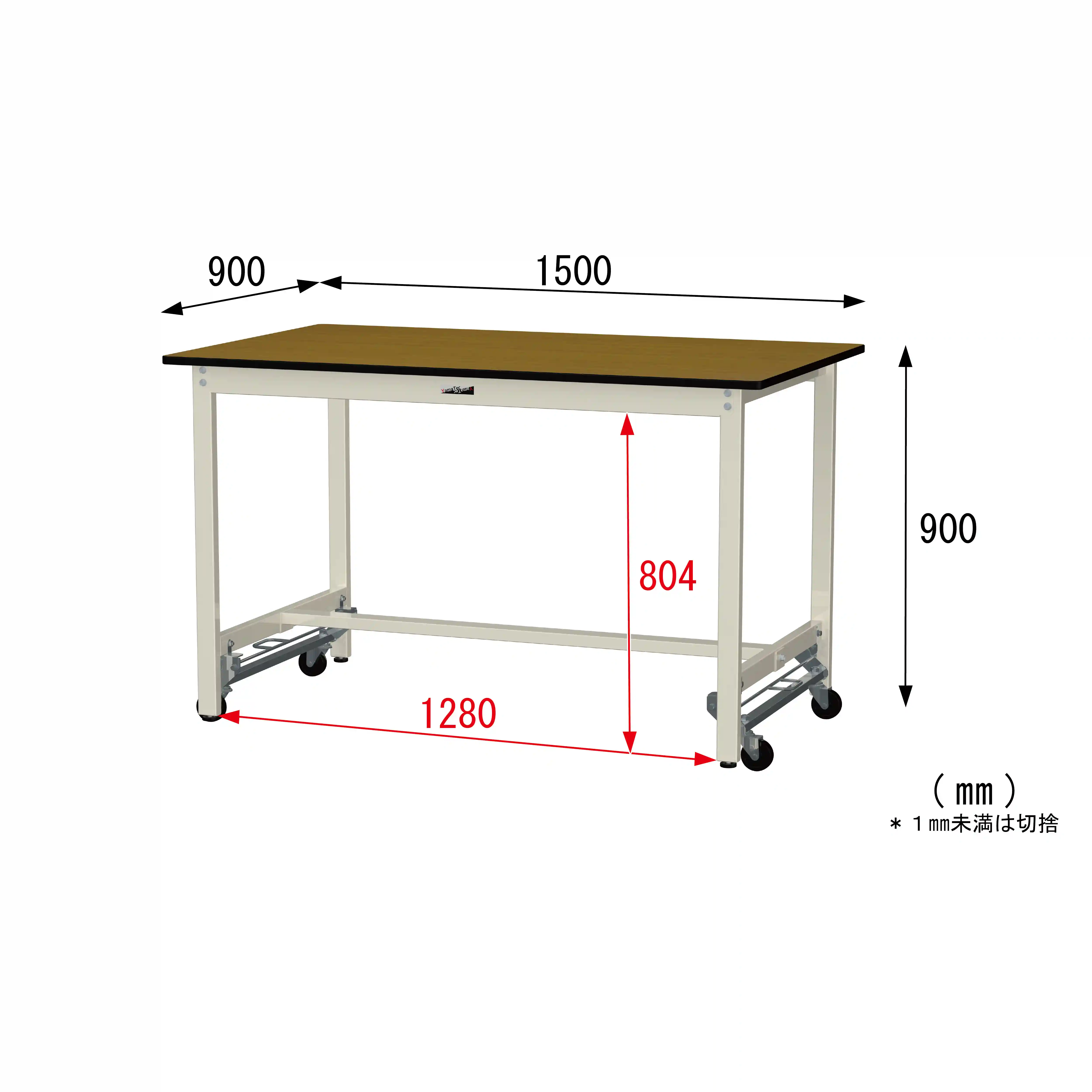 300シリーズ ワンタッチ移動タイプ H900mm