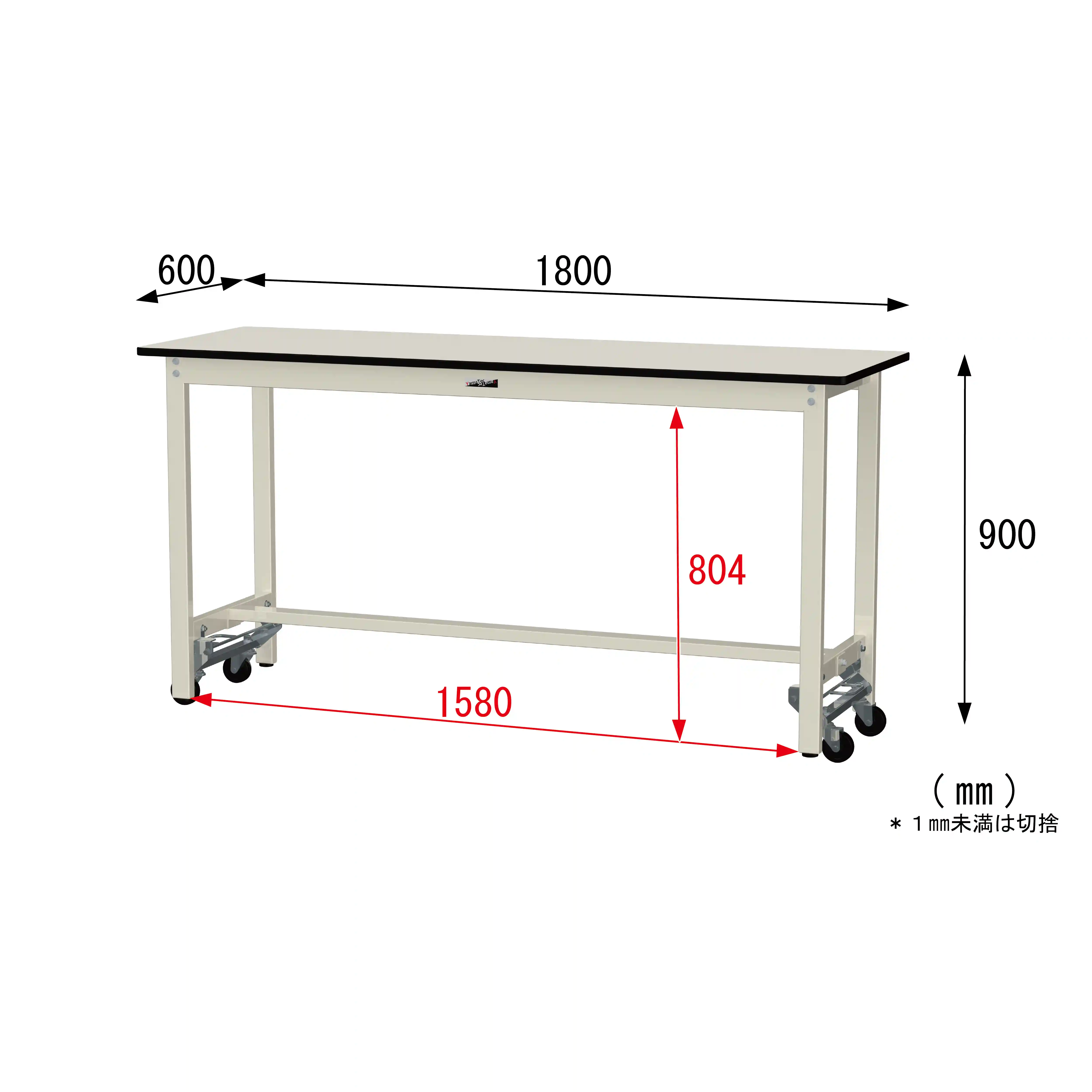 300シリーズ ワンタッチ移動タイプ H900mm