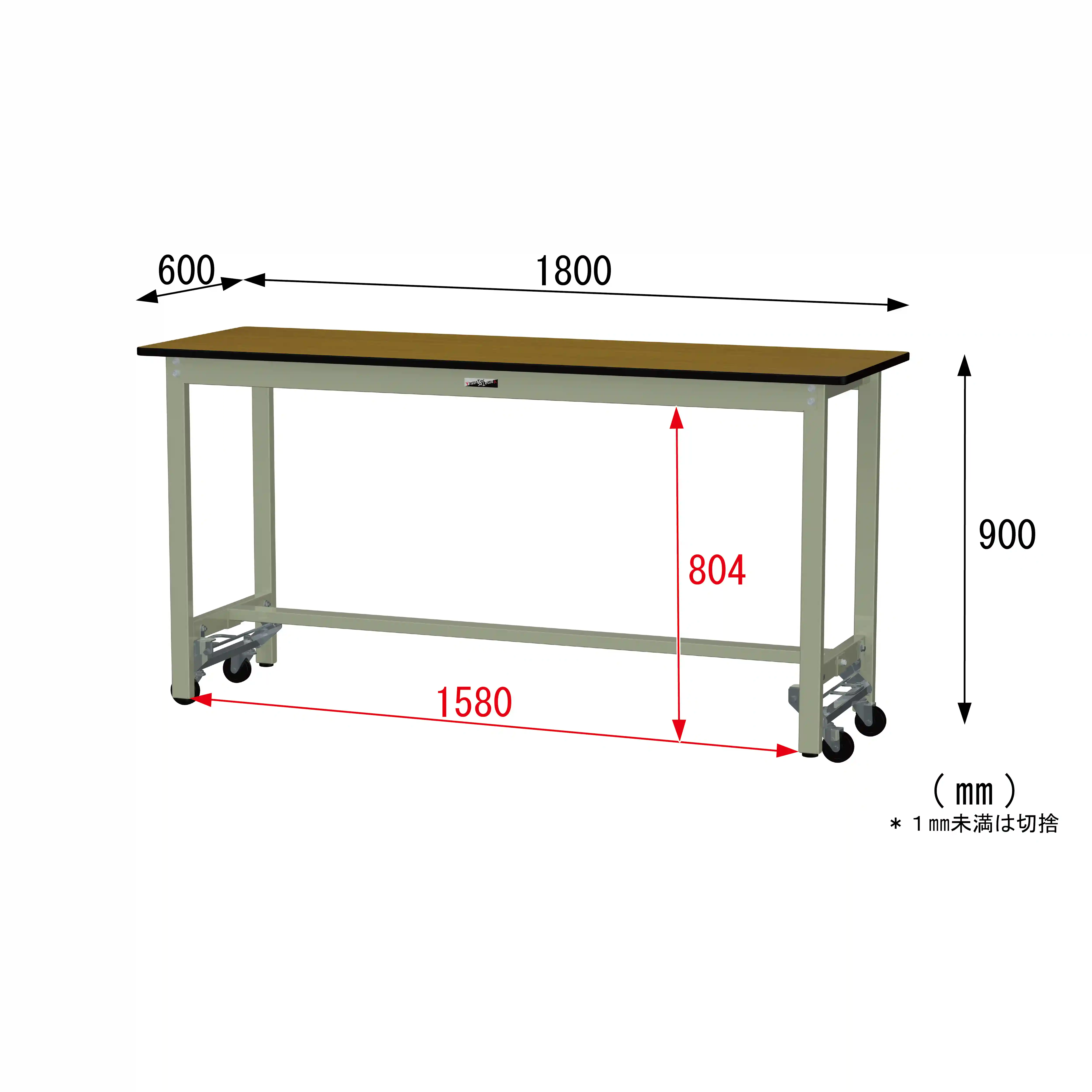 300シリーズ ワンタッチ移動タイプ H900mm