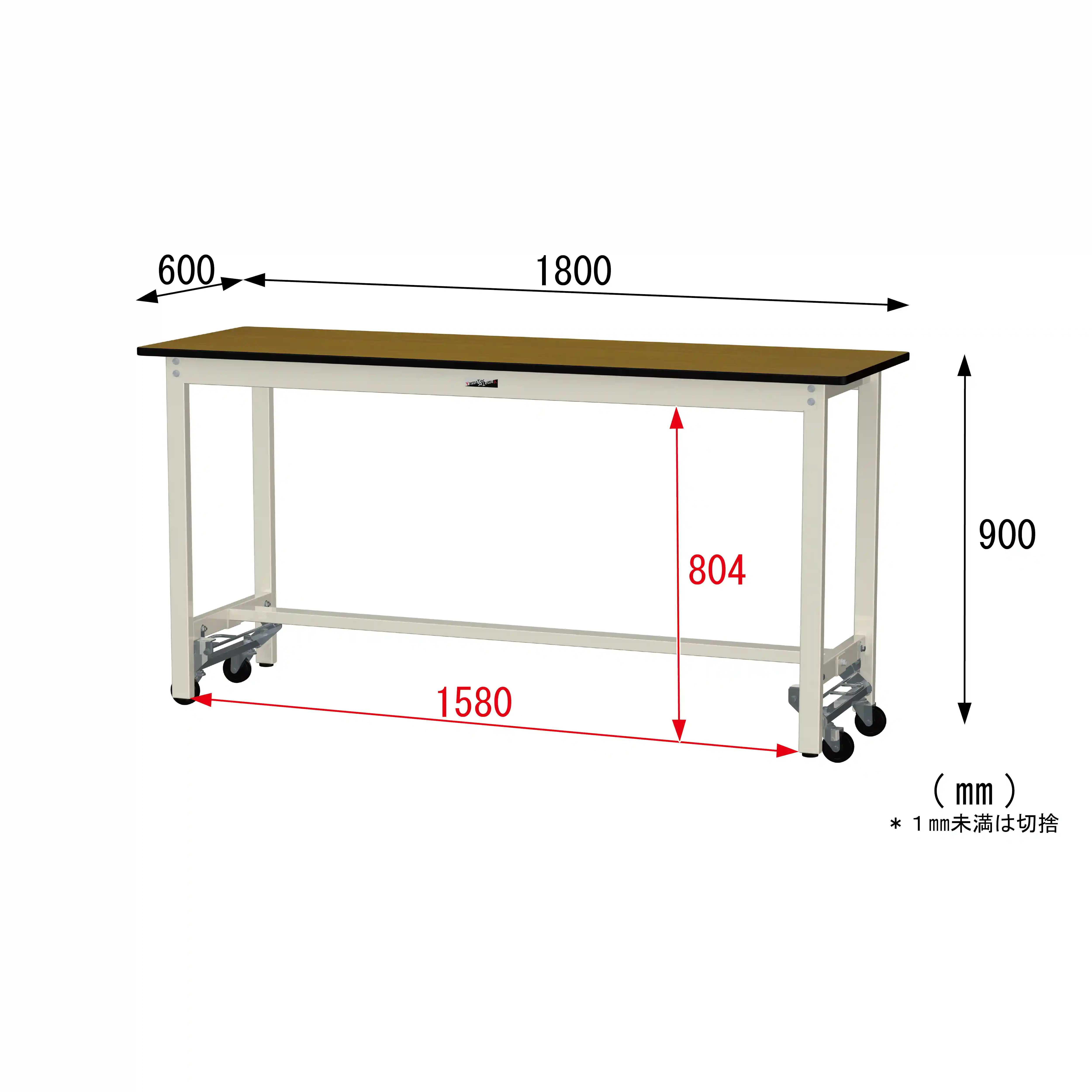 300シリーズ ワンタッチ移動タイプ H900mm