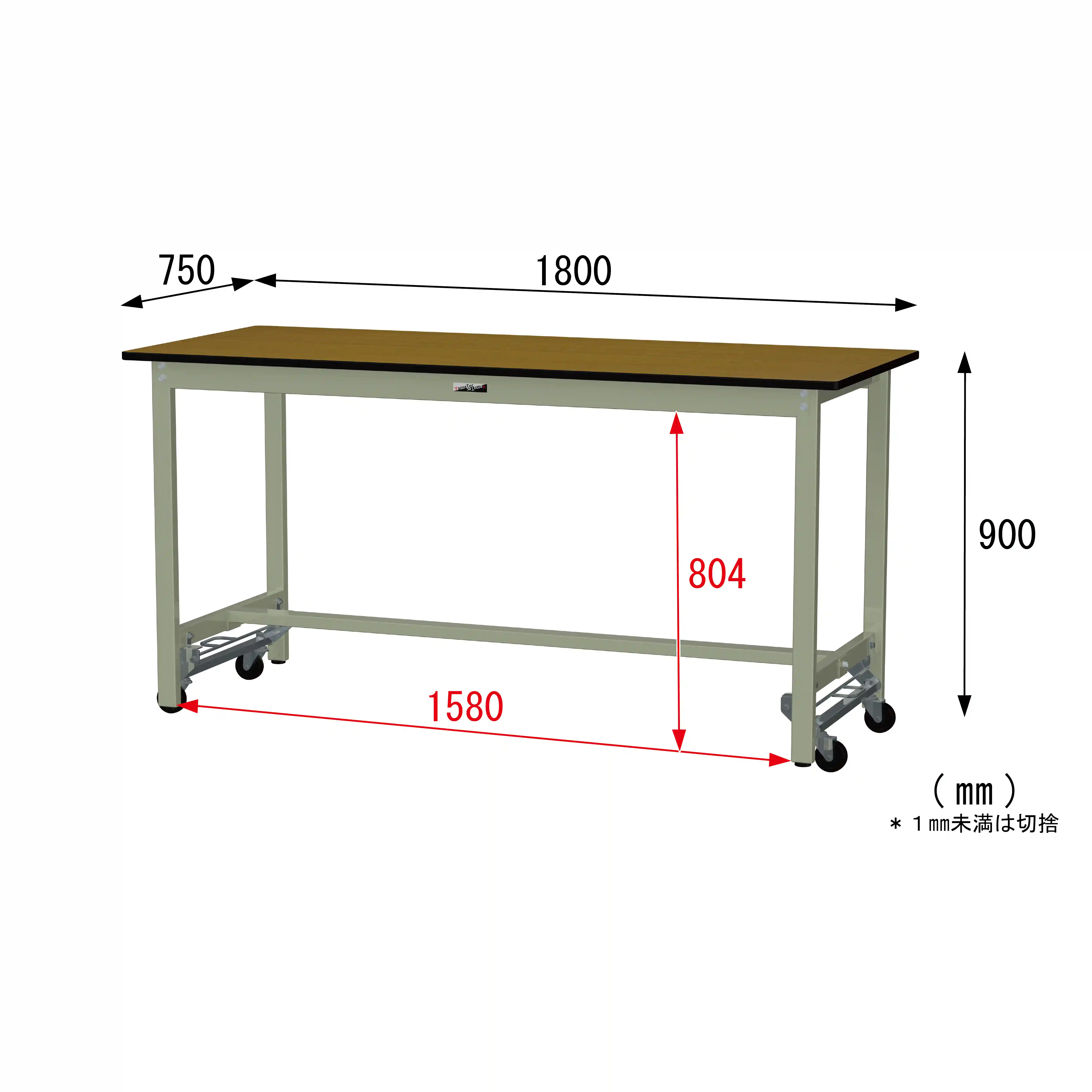 300シリーズ ワンタッチ移動タイプ H900mm