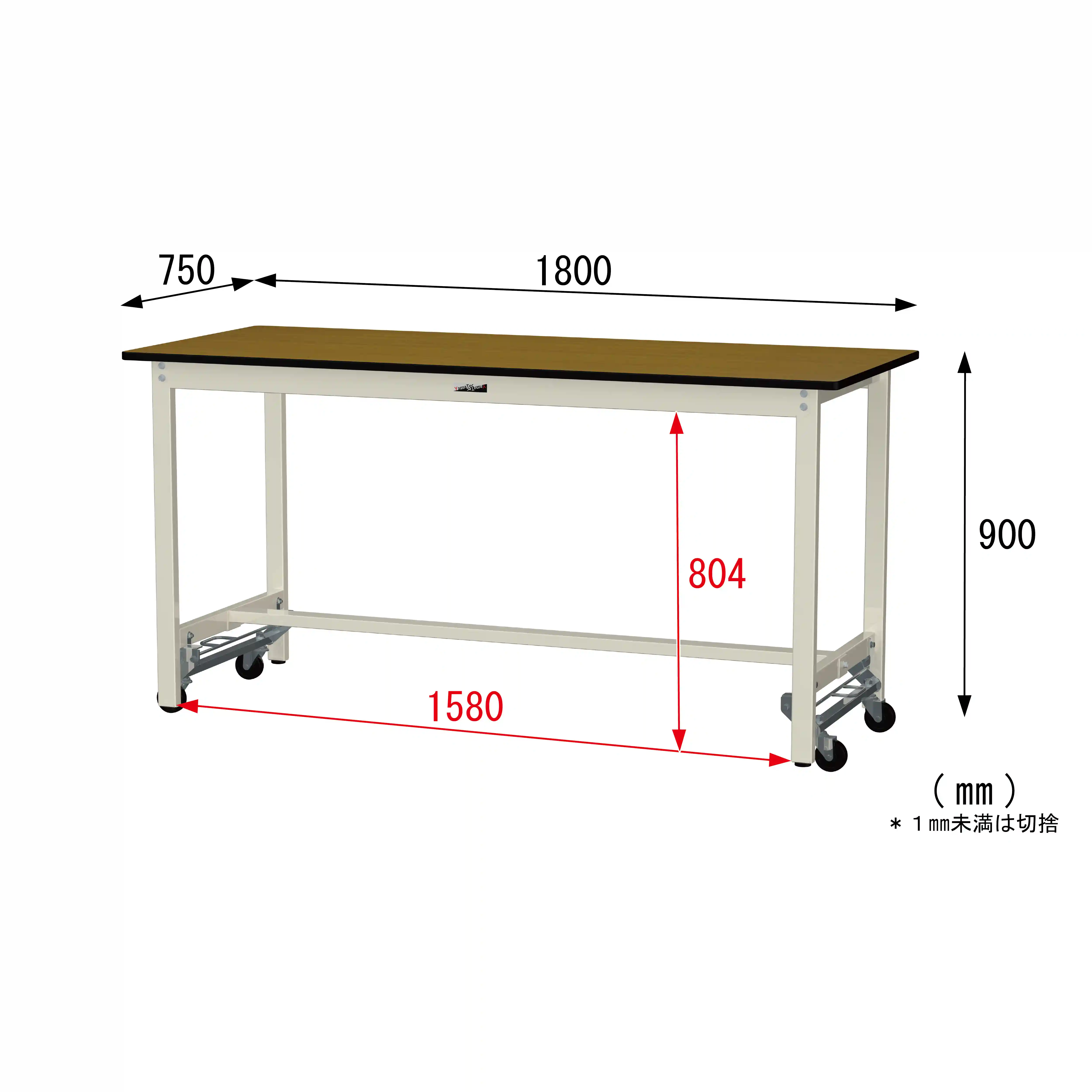 300シリーズ ワンタッチ移動タイプ H900mm