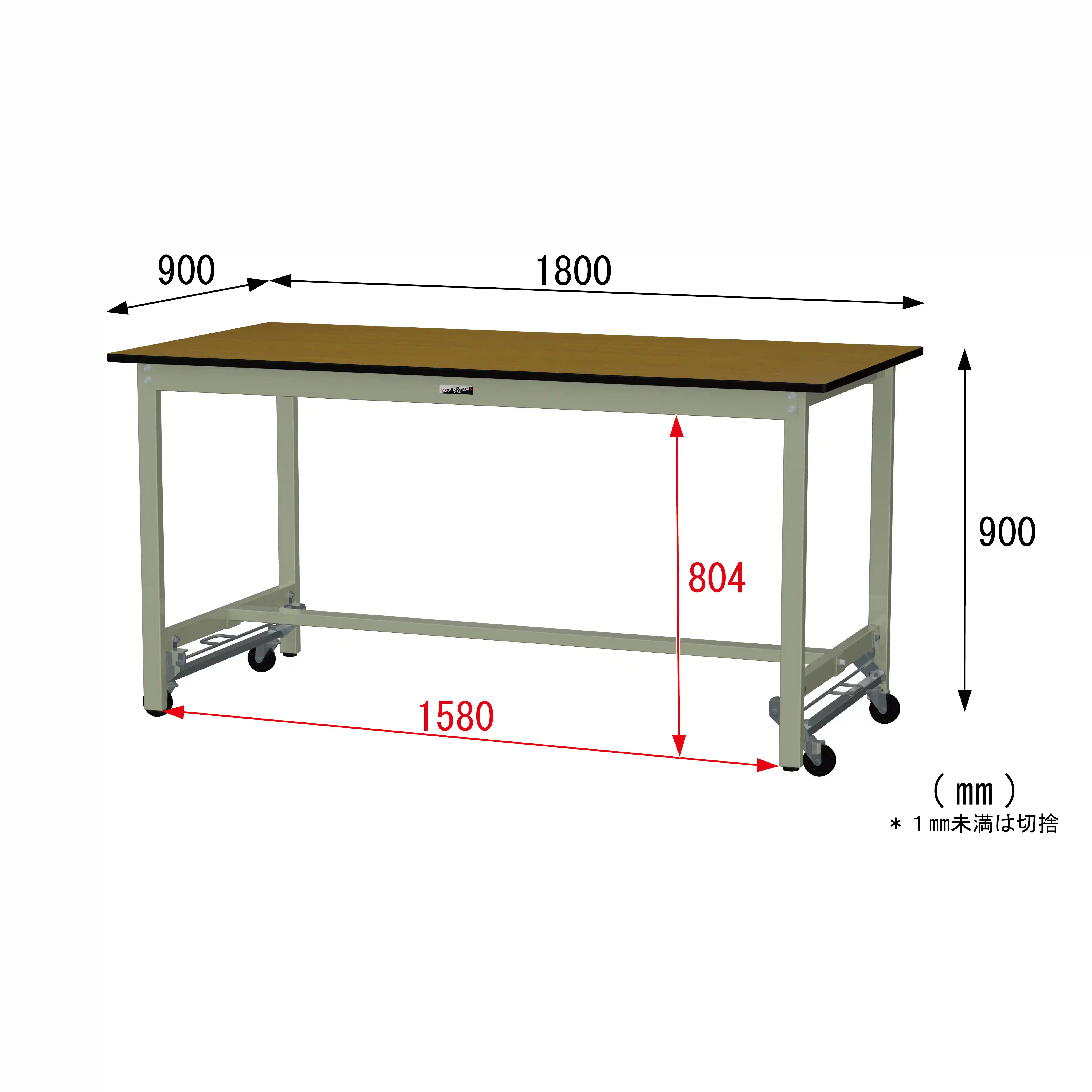 300シリーズ ワンタッチ移動タイプ H900mm