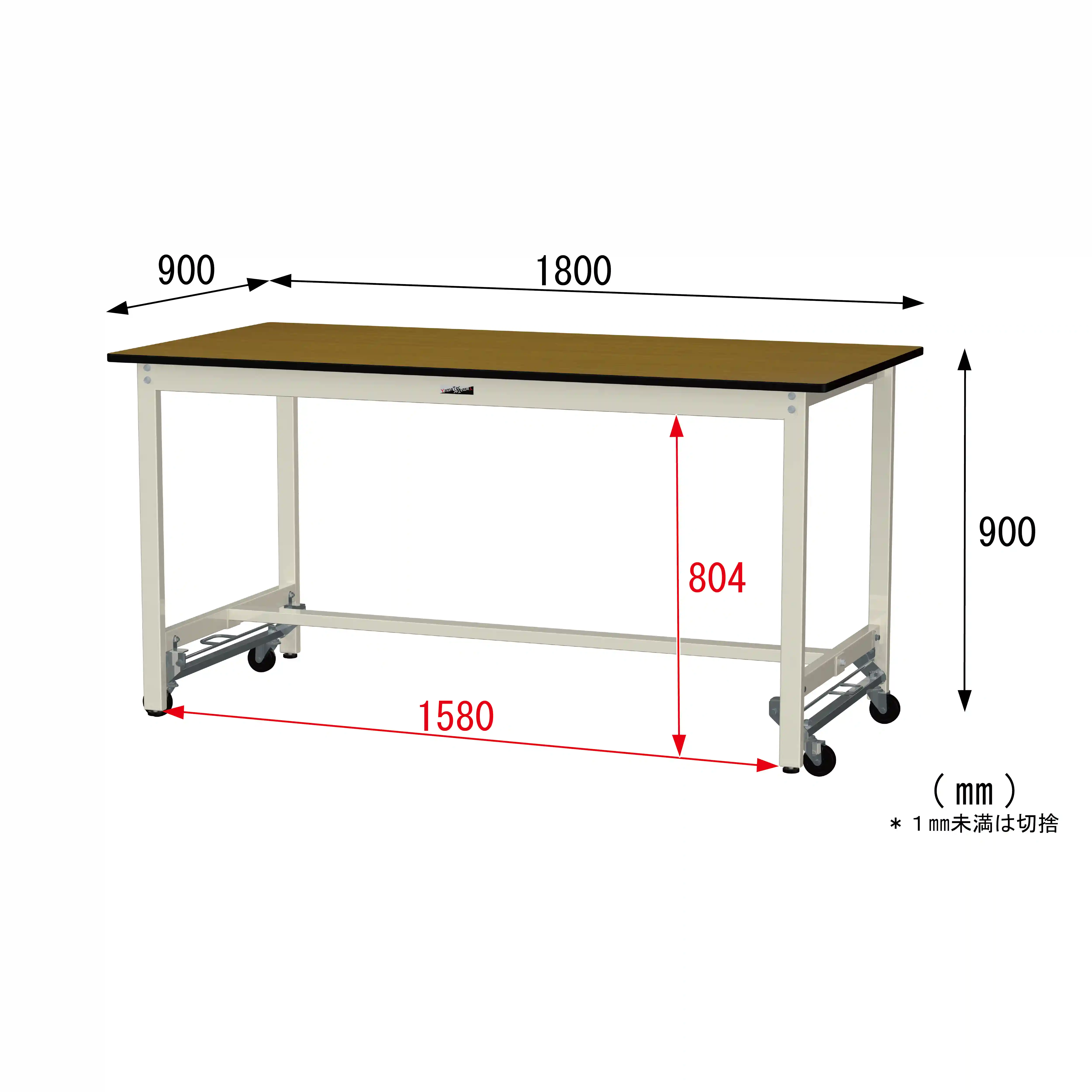 300シリーズ ワンタッチ移動タイプ H900mm