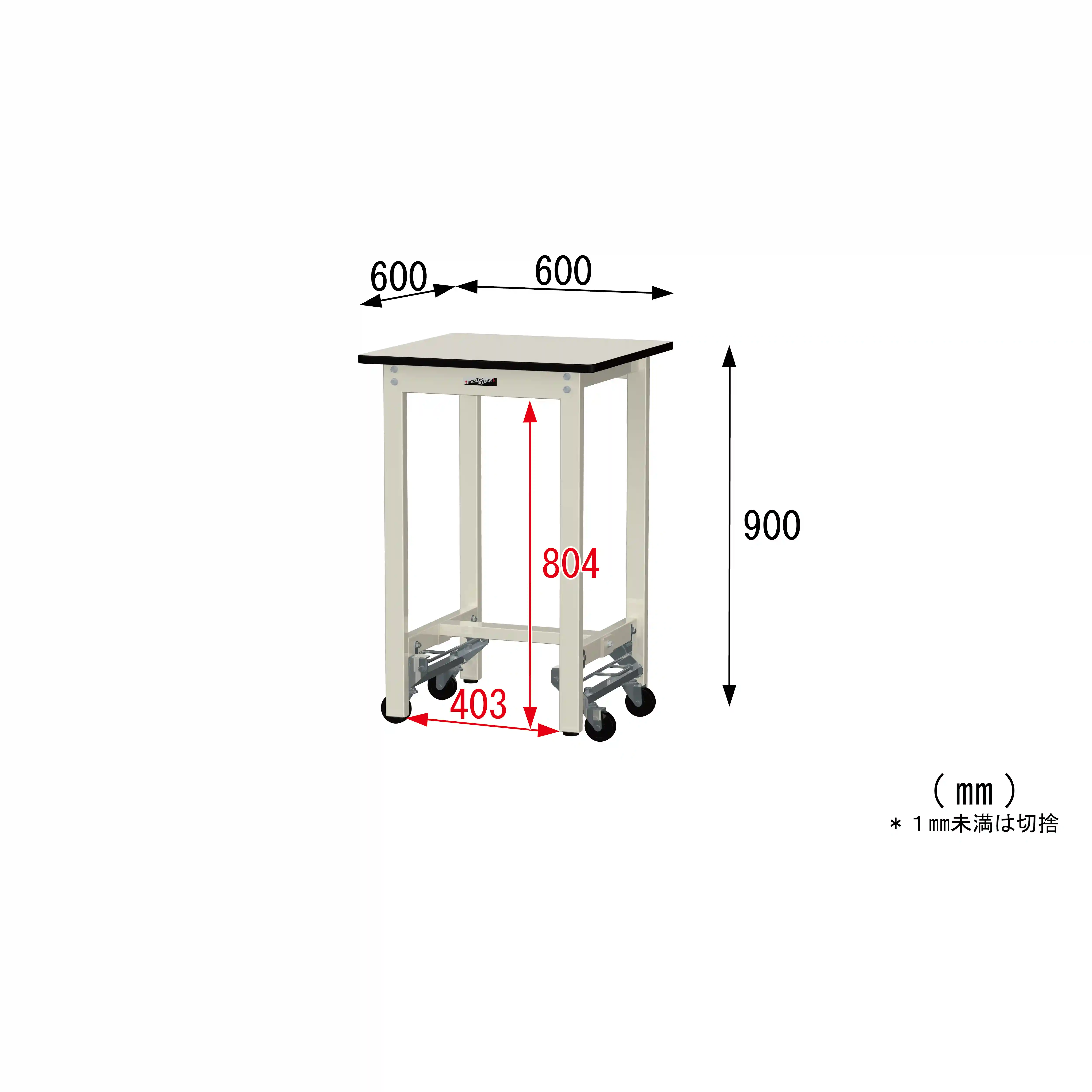300シリーズ ワンタッチ移動タイプ H900mm
