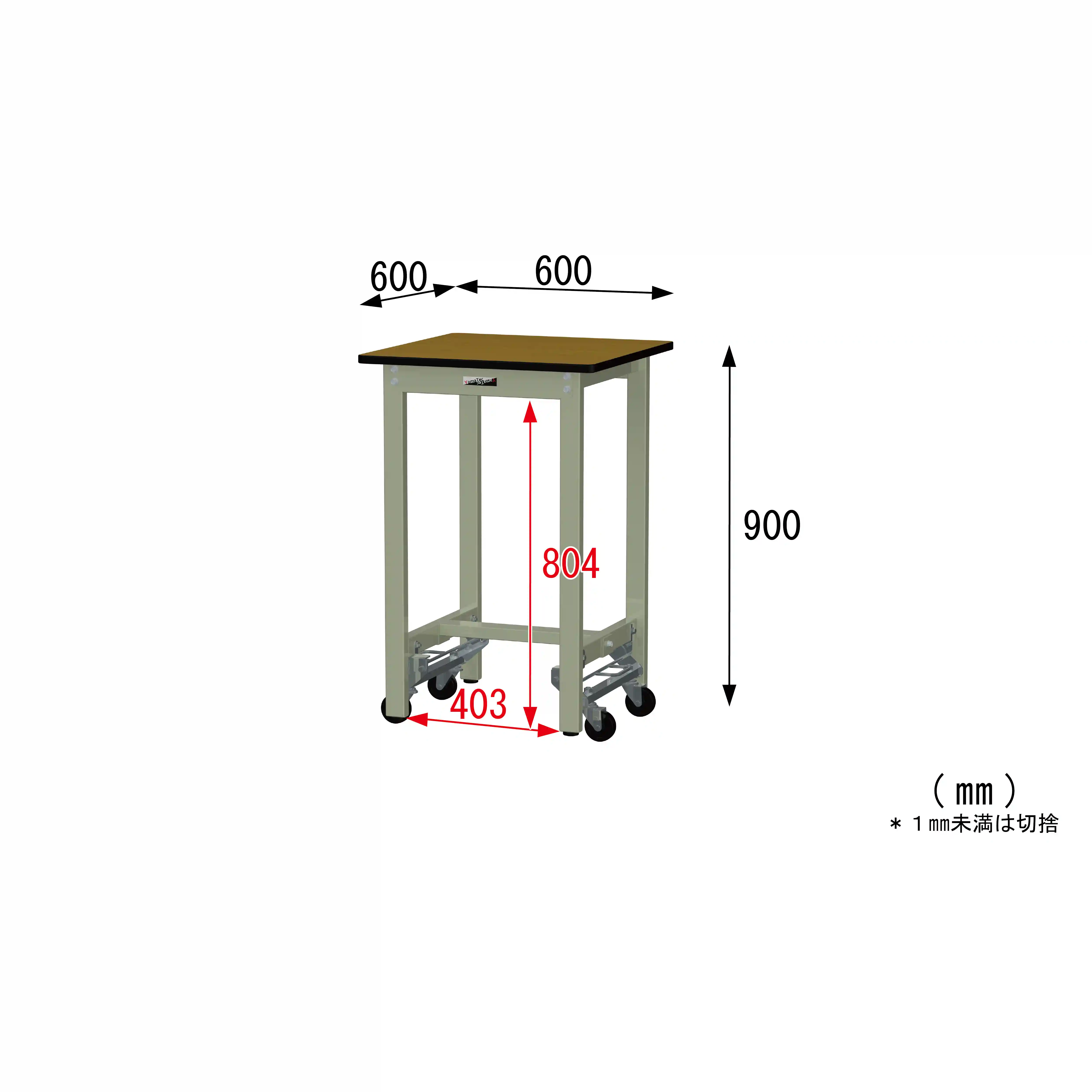 300シリーズ ワンタッチ移動タイプ H900mm