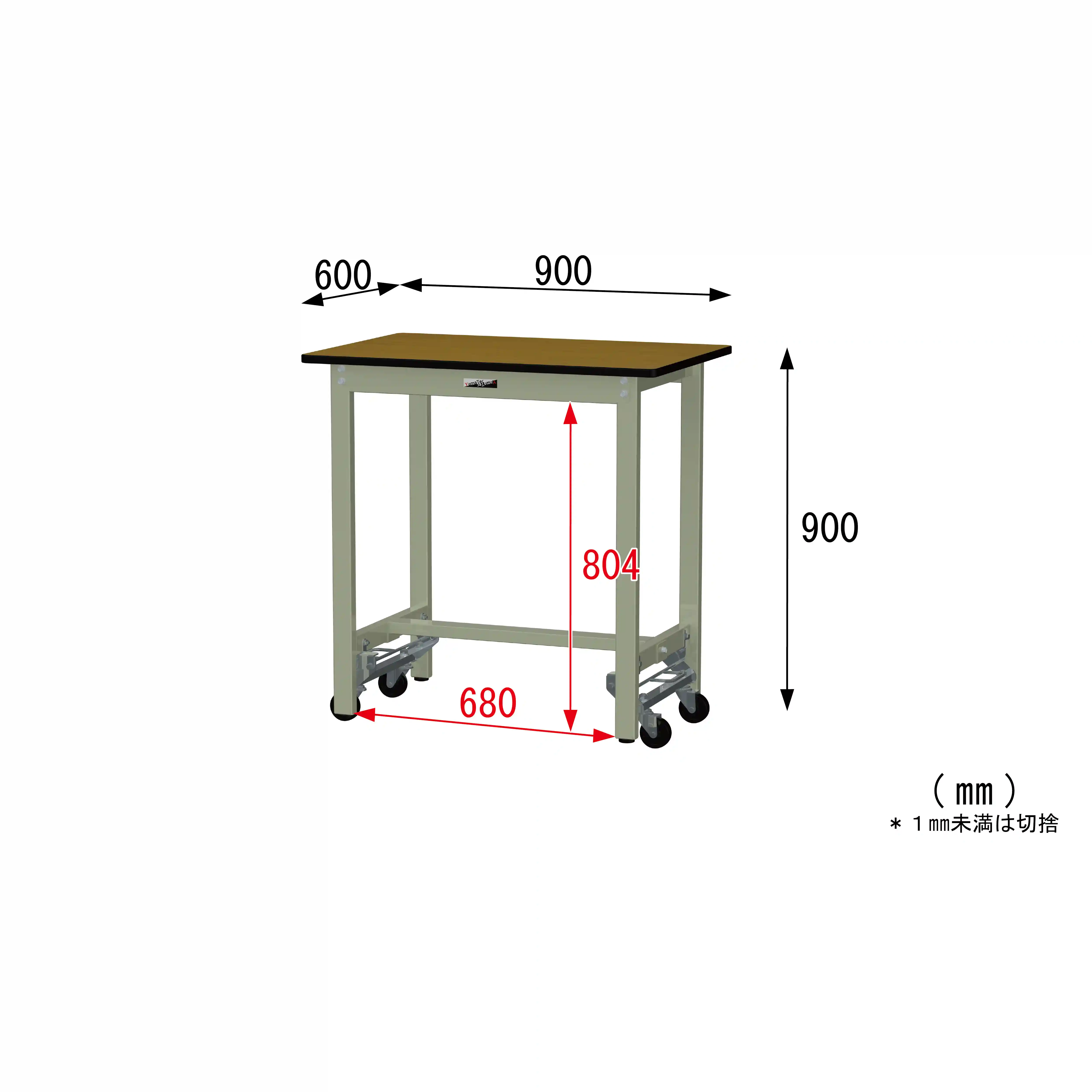 300シリーズ ワンタッチ移動タイプ H900mm