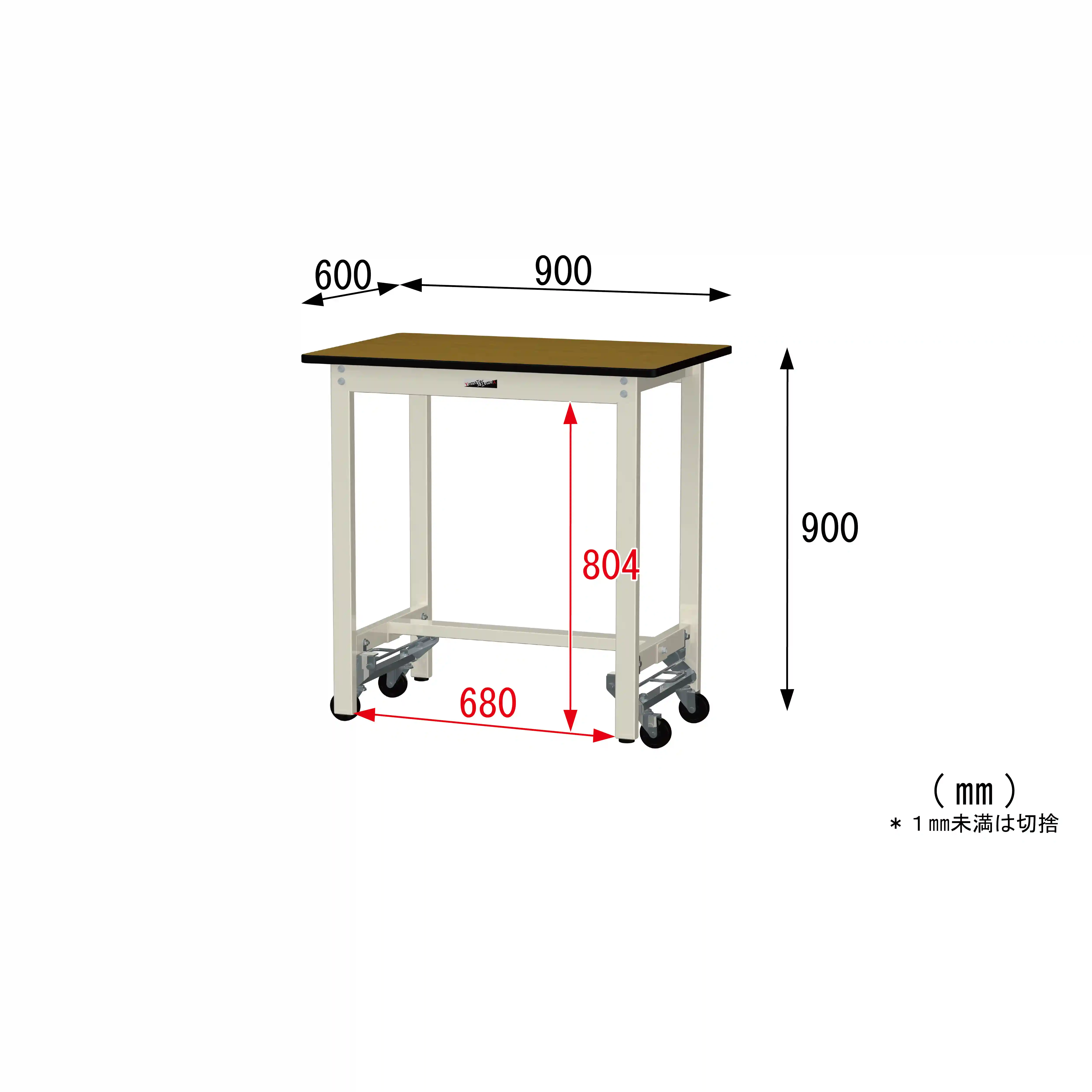300シリーズ ワンタッチ移動タイプ H900mm