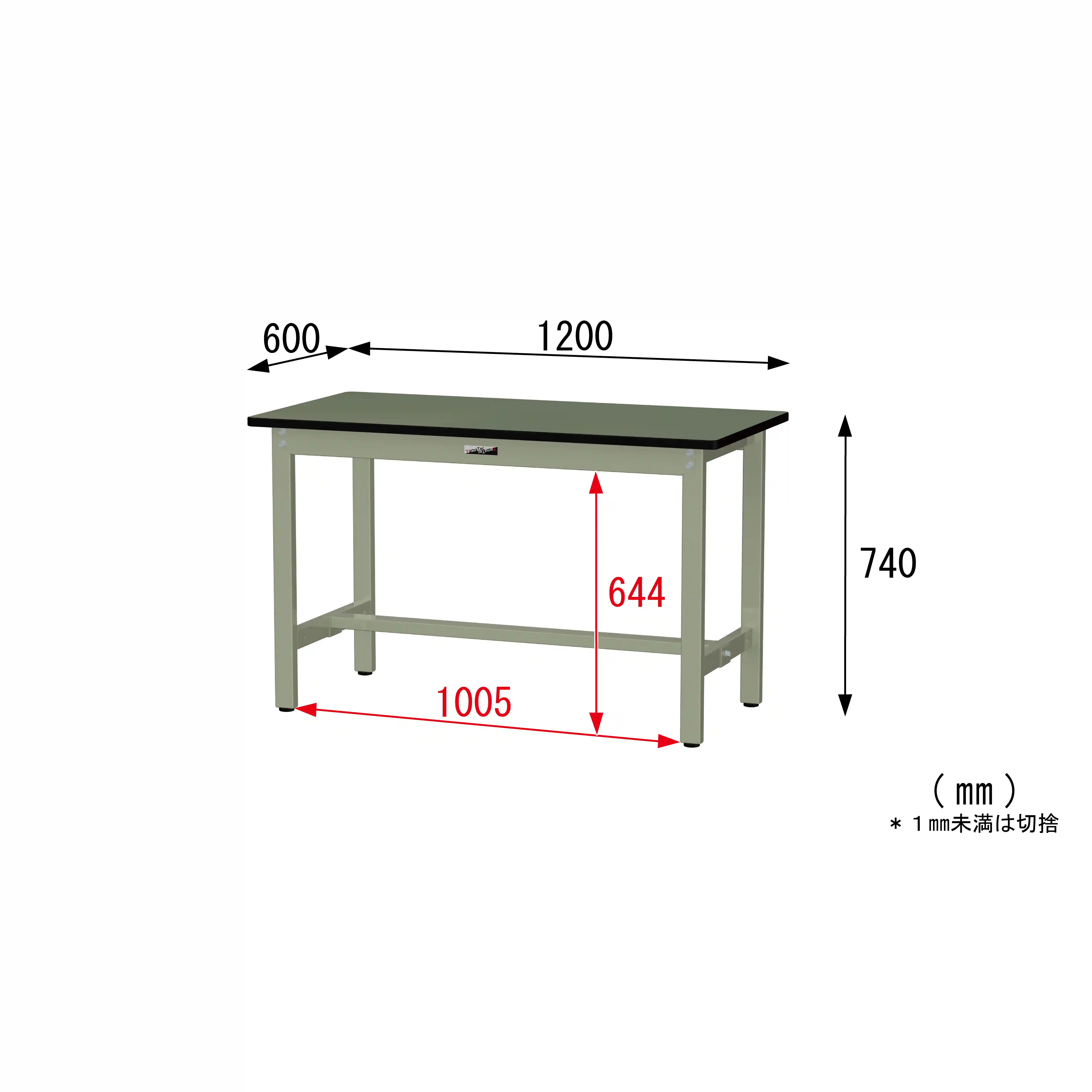 300シリーズ 固定式 H740mm