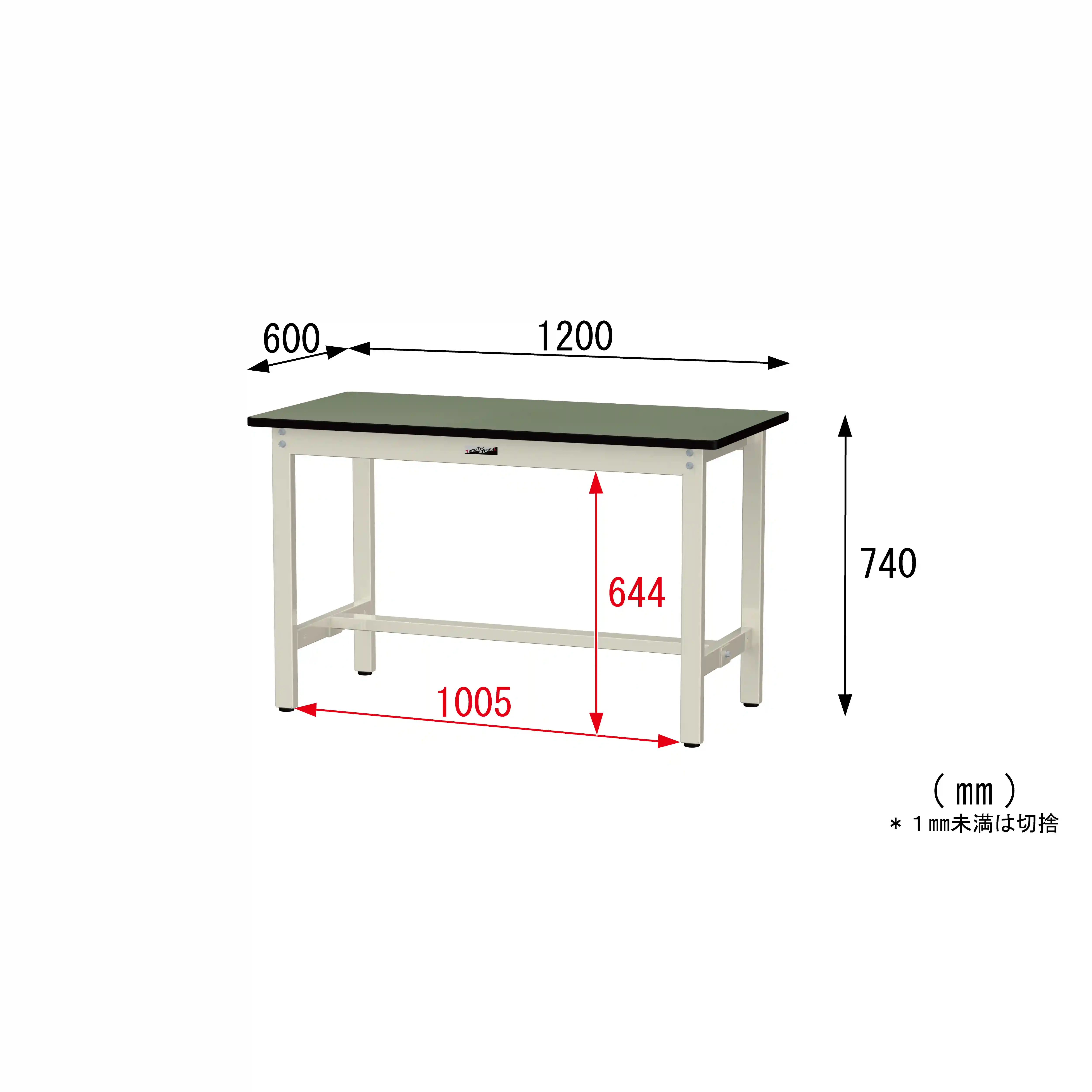 300シリーズ 固定式 H740mm