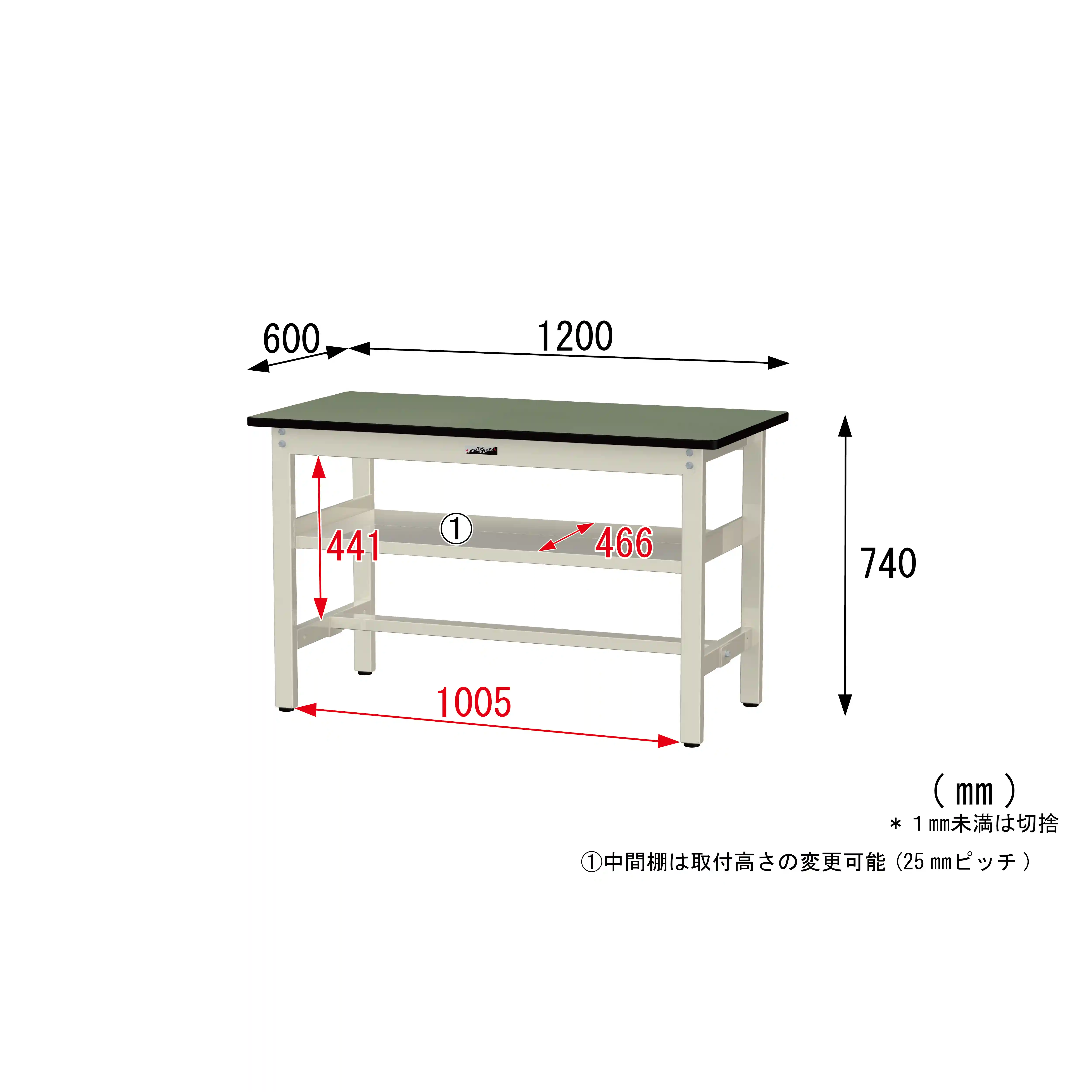 300シリーズ 固定式 中間棚付 H740mm（上段全面棚板）
