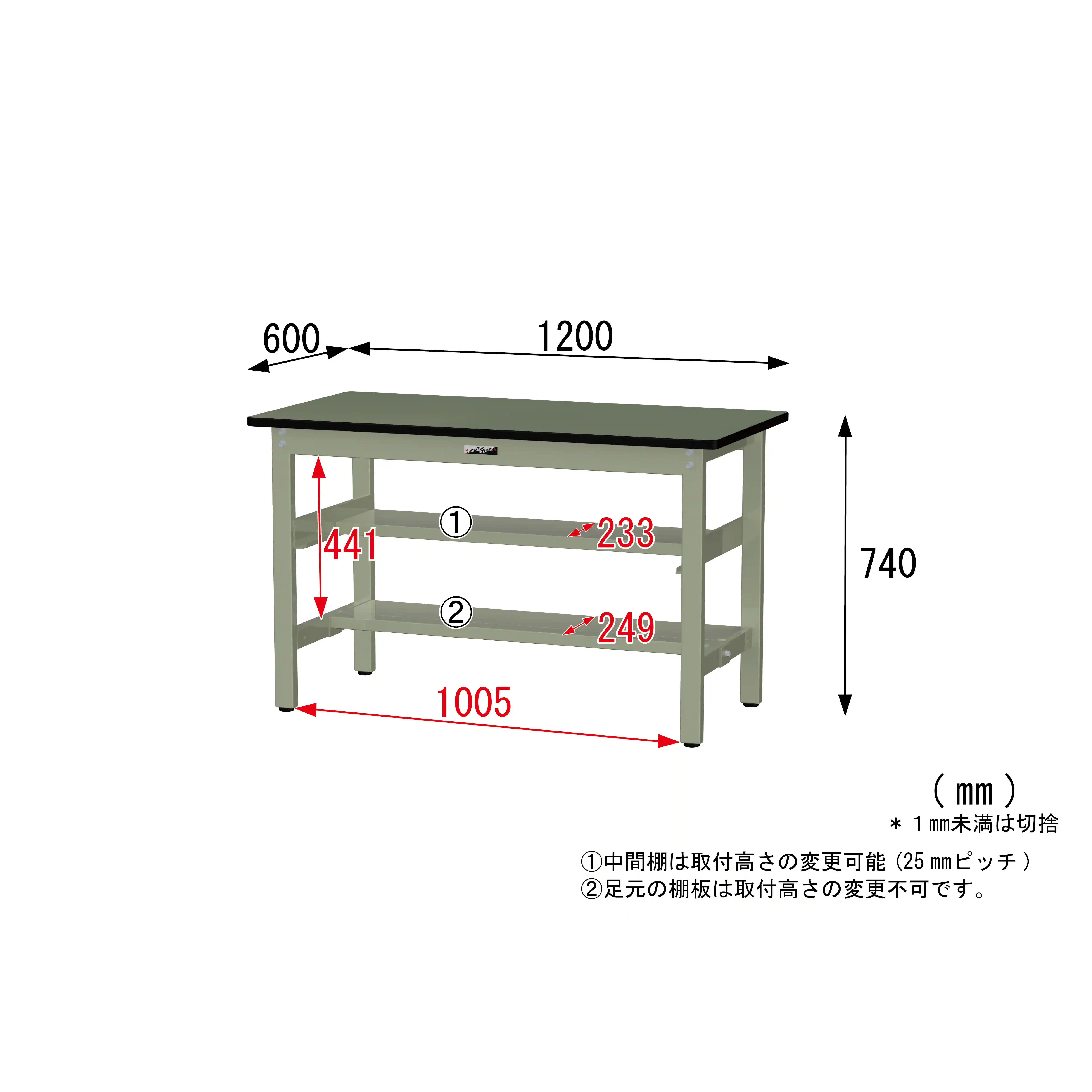 300シリーズ 固定式 中間棚付 H740mm(上下段半面棚板)