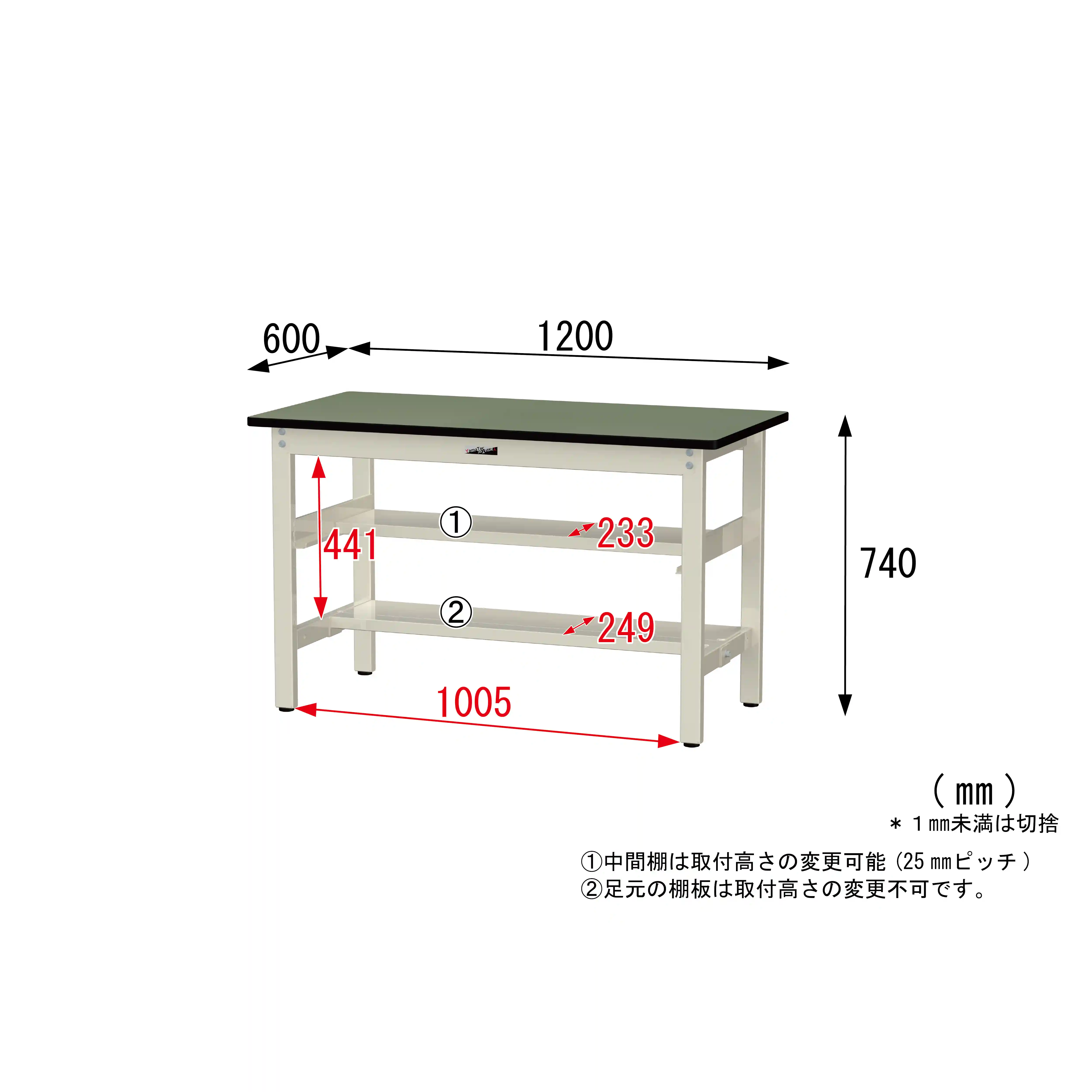 300シリーズ 固定式 中間棚付 H740mm(上下段半面棚板)