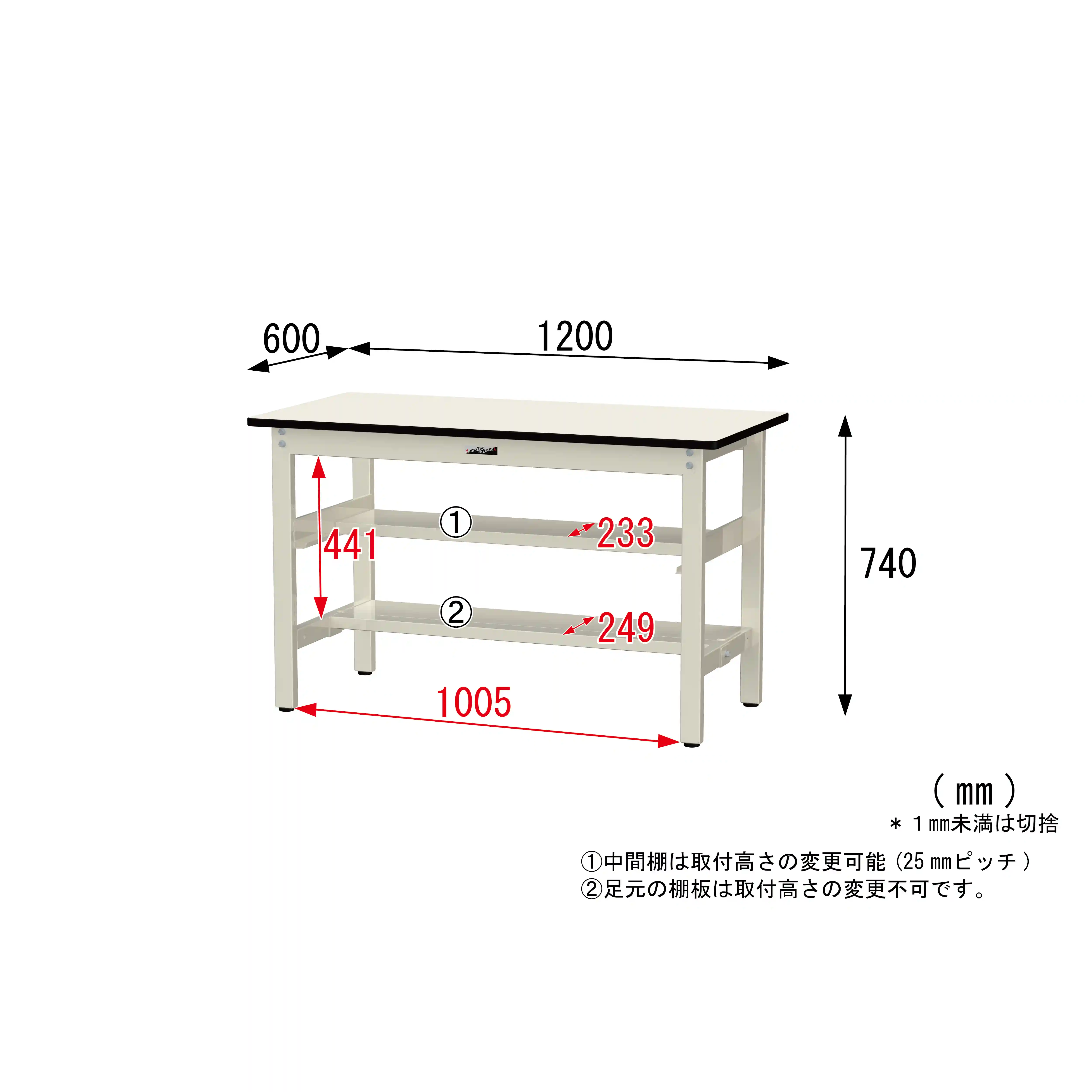 300シリーズ 固定式 中間棚付 H740mm(上下段半面棚板)