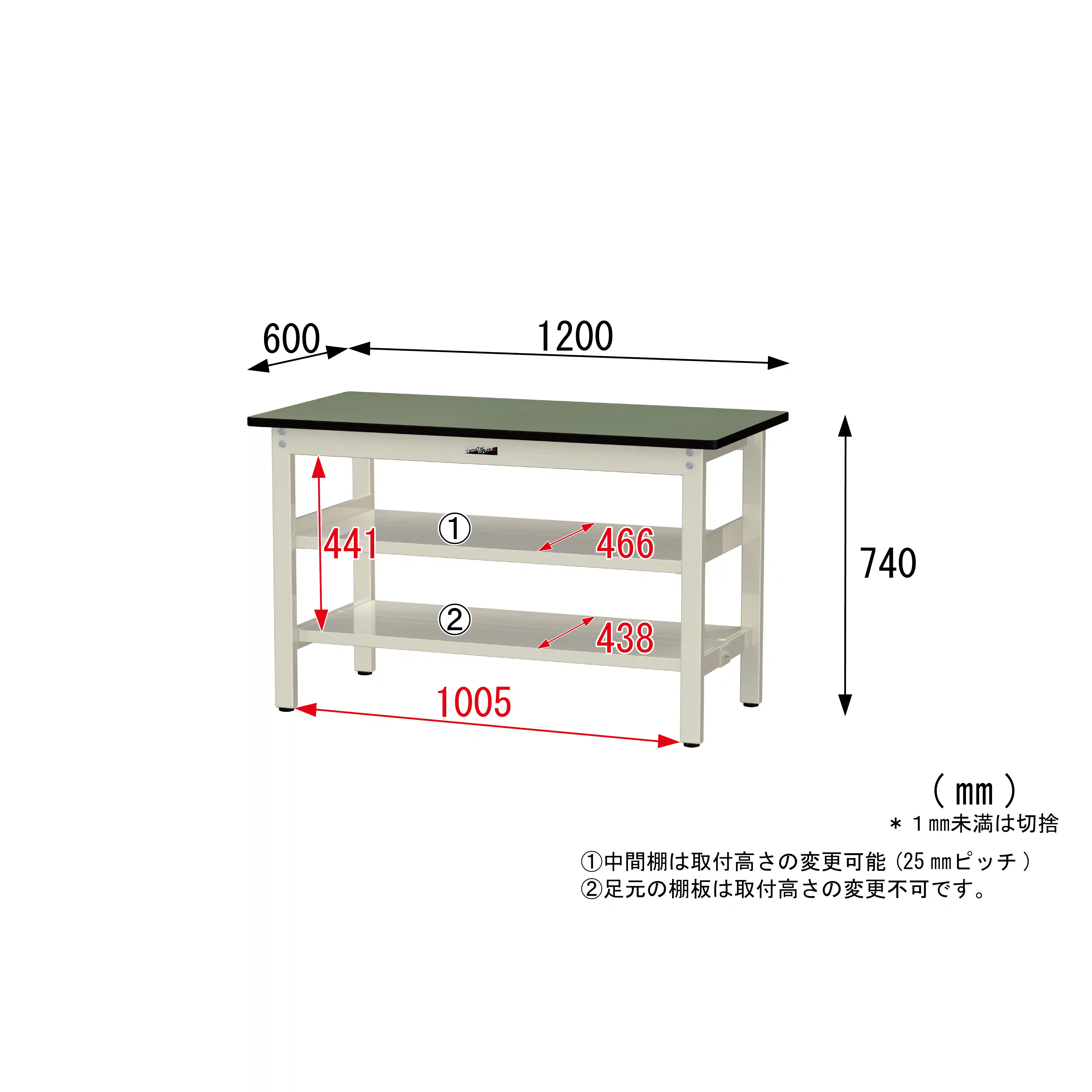 300シリーズ 固定式 中間棚付 H740mm（上下段全面棚板）