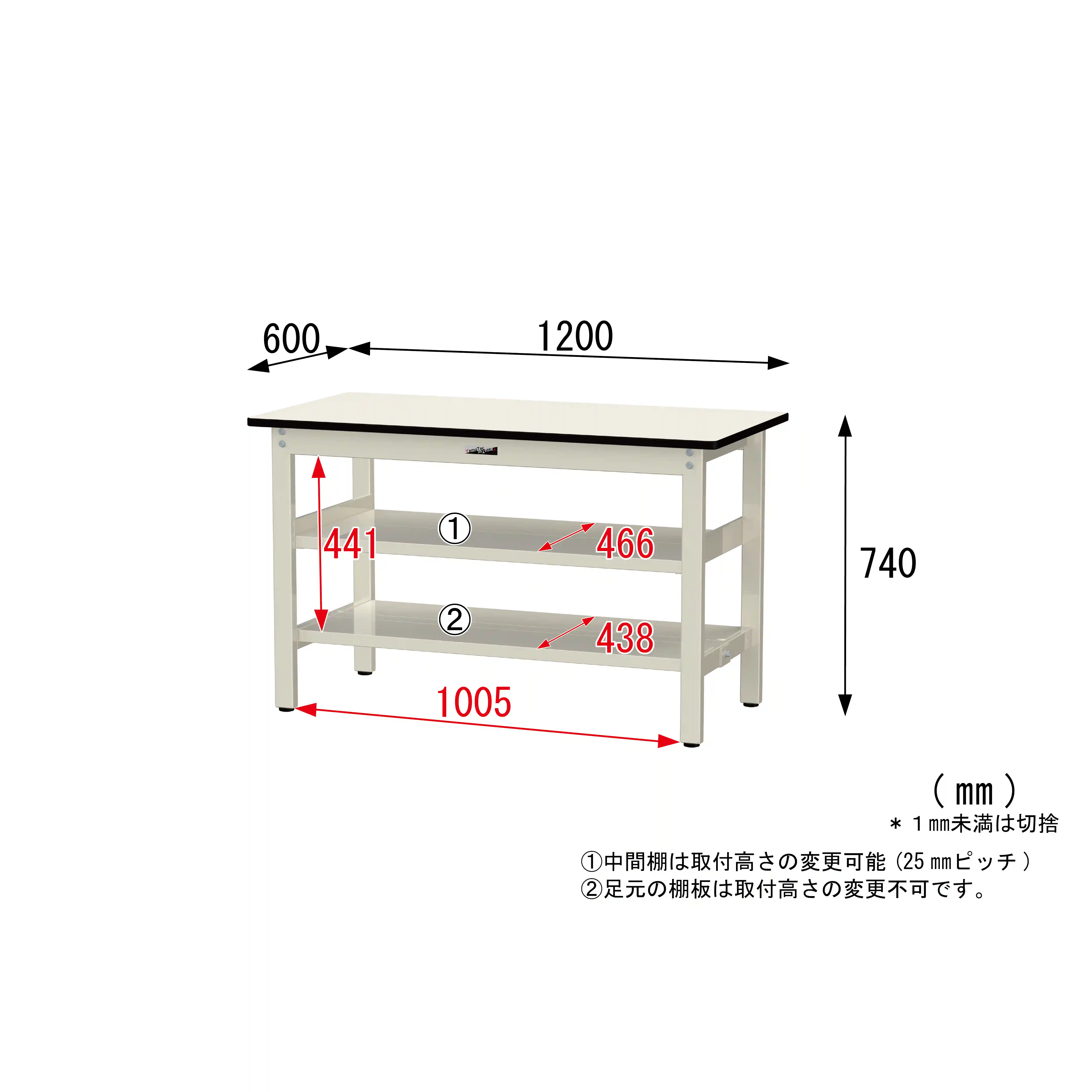 300シリーズ 固定式 中間棚付 H740mm（上下段全面棚板）