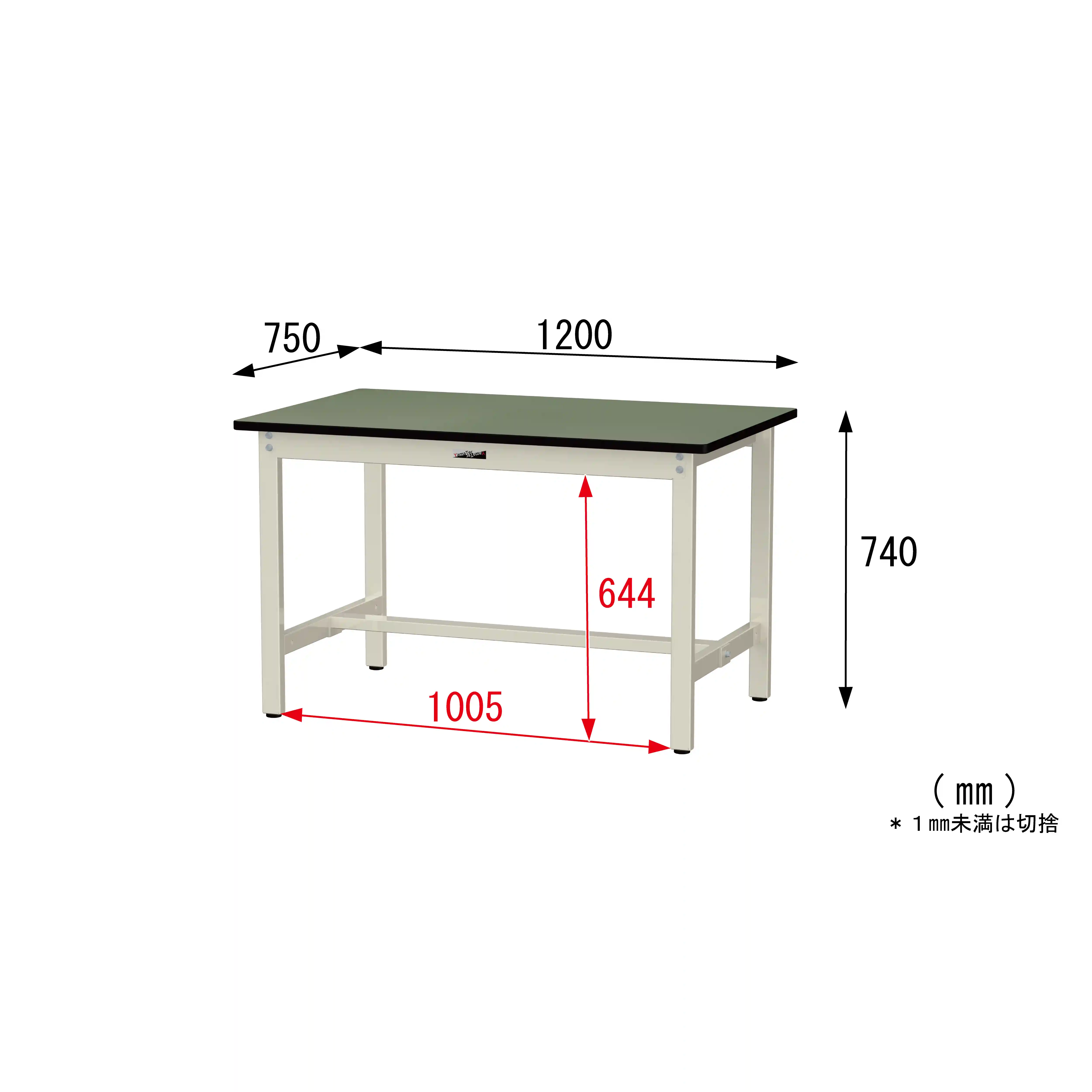 300シリーズ 固定式 H740mm